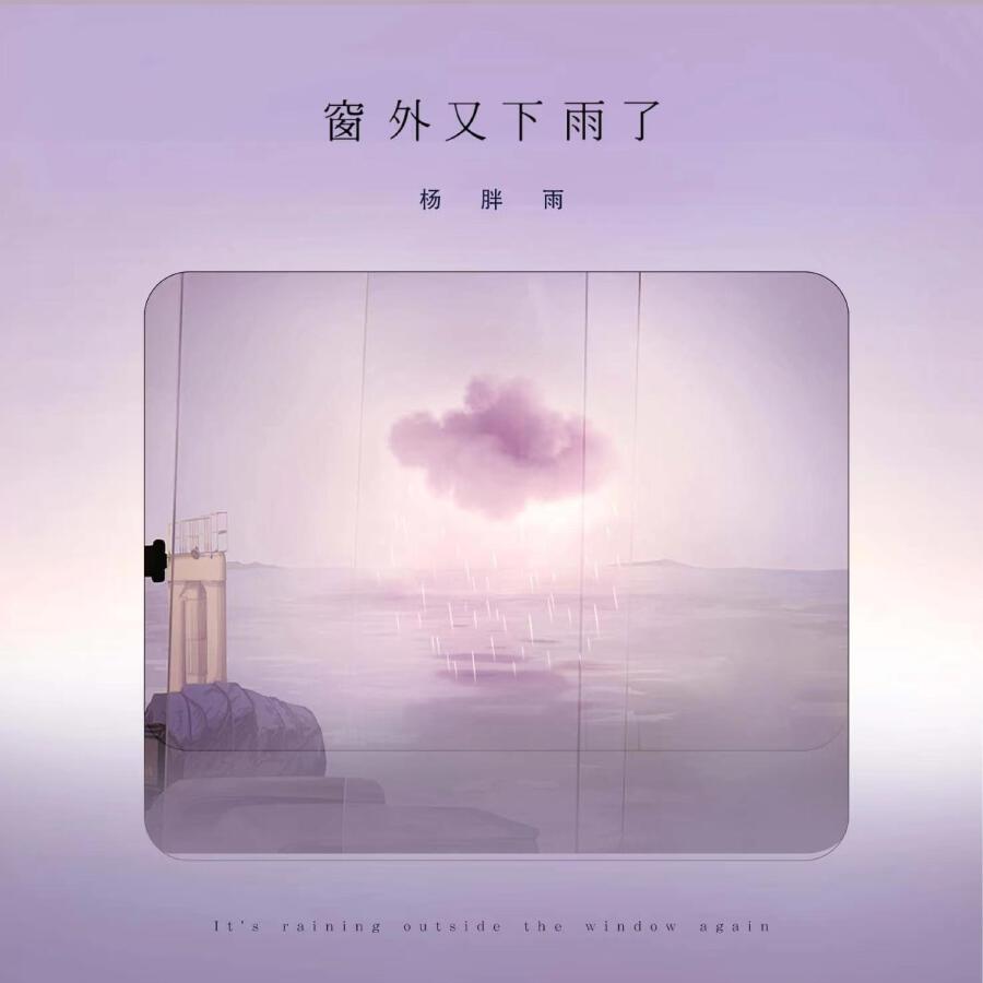 Волна по релизу