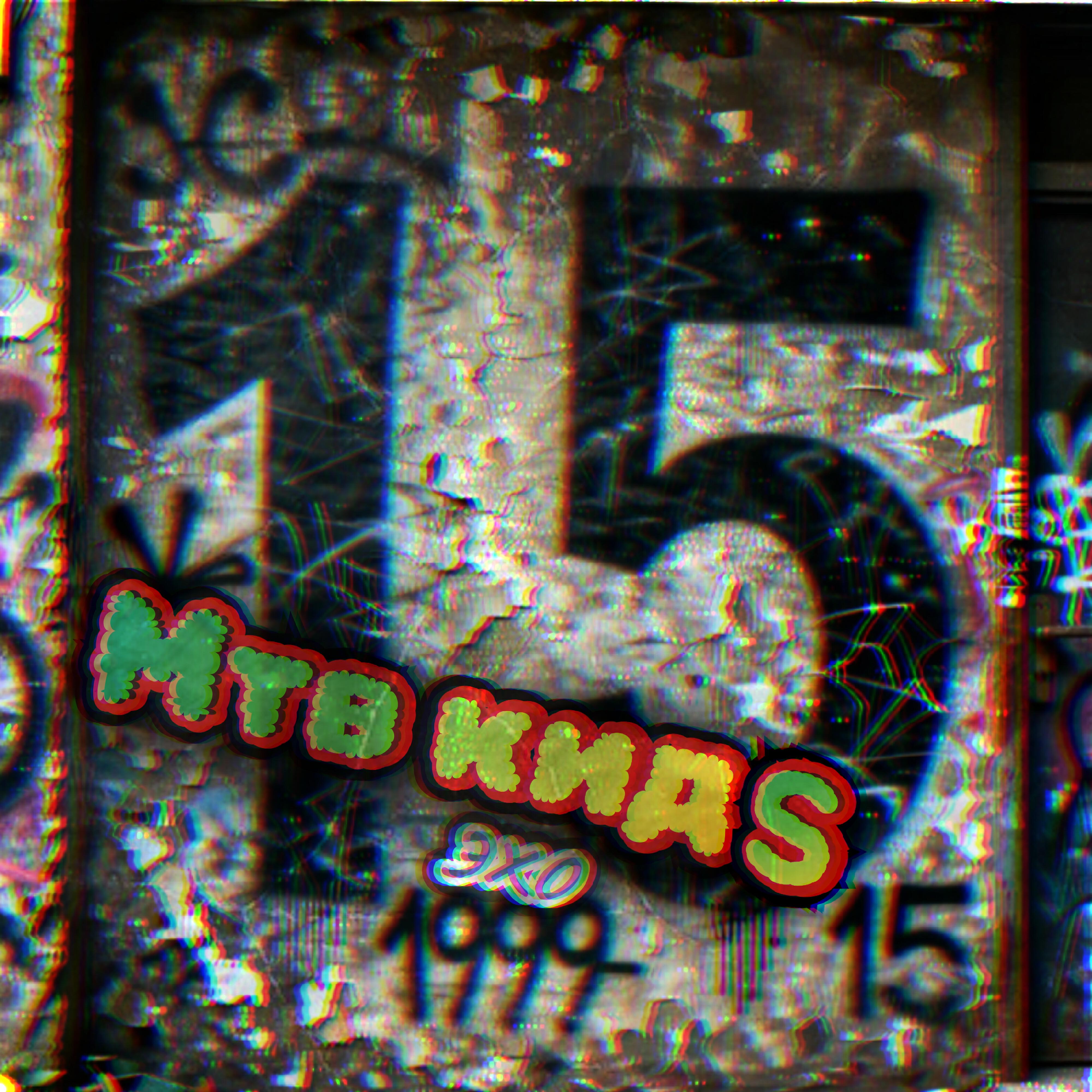 Эхо1999