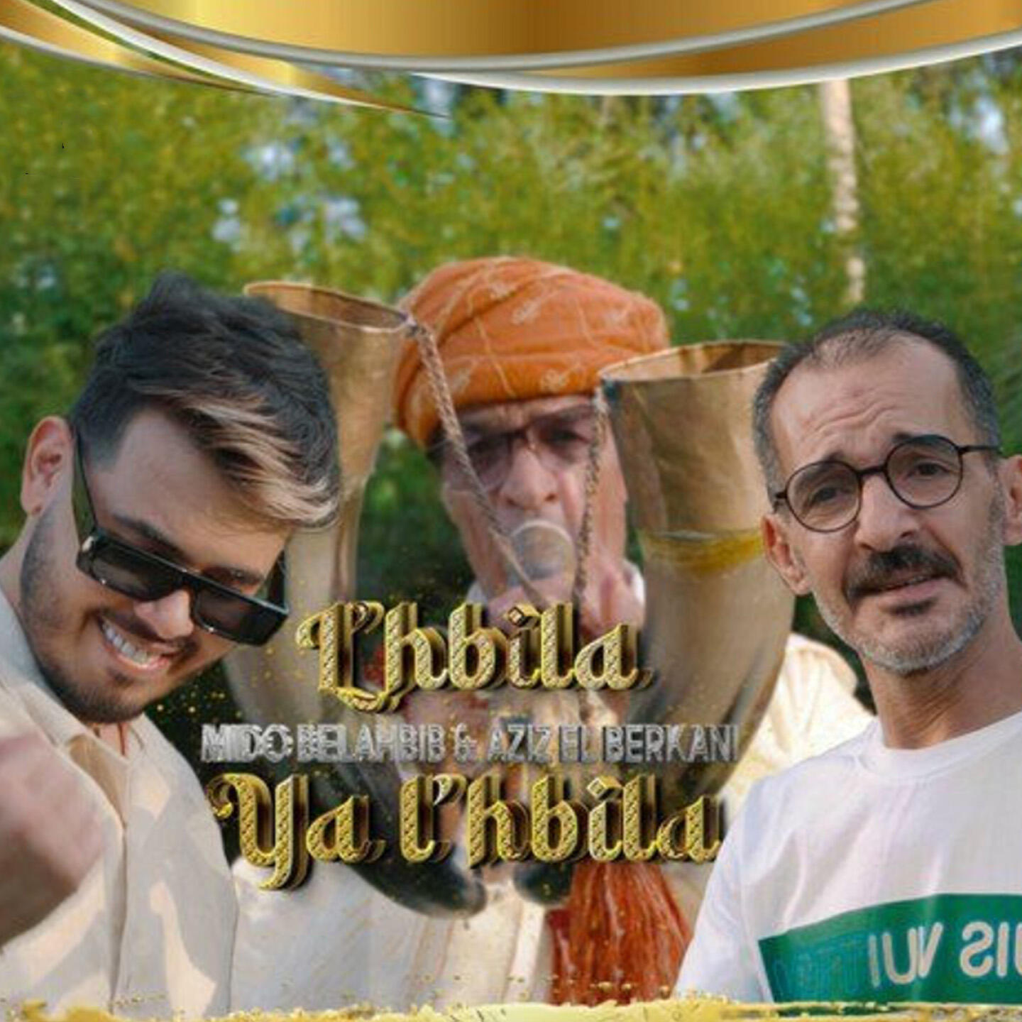 Релиз L'hbila Ya L'hbila