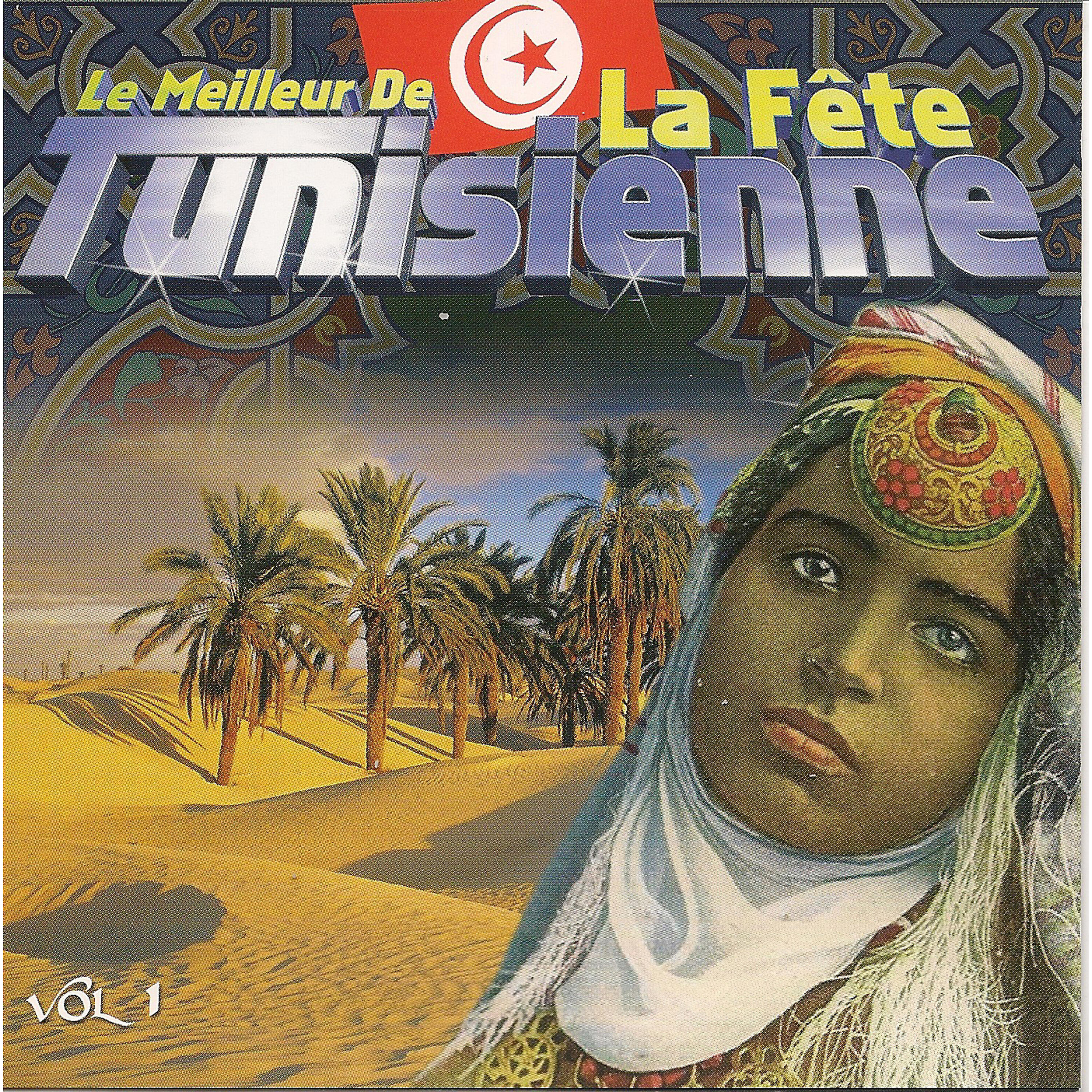 Релиз Le meilleur de la fête tunisienne, Vol. 1