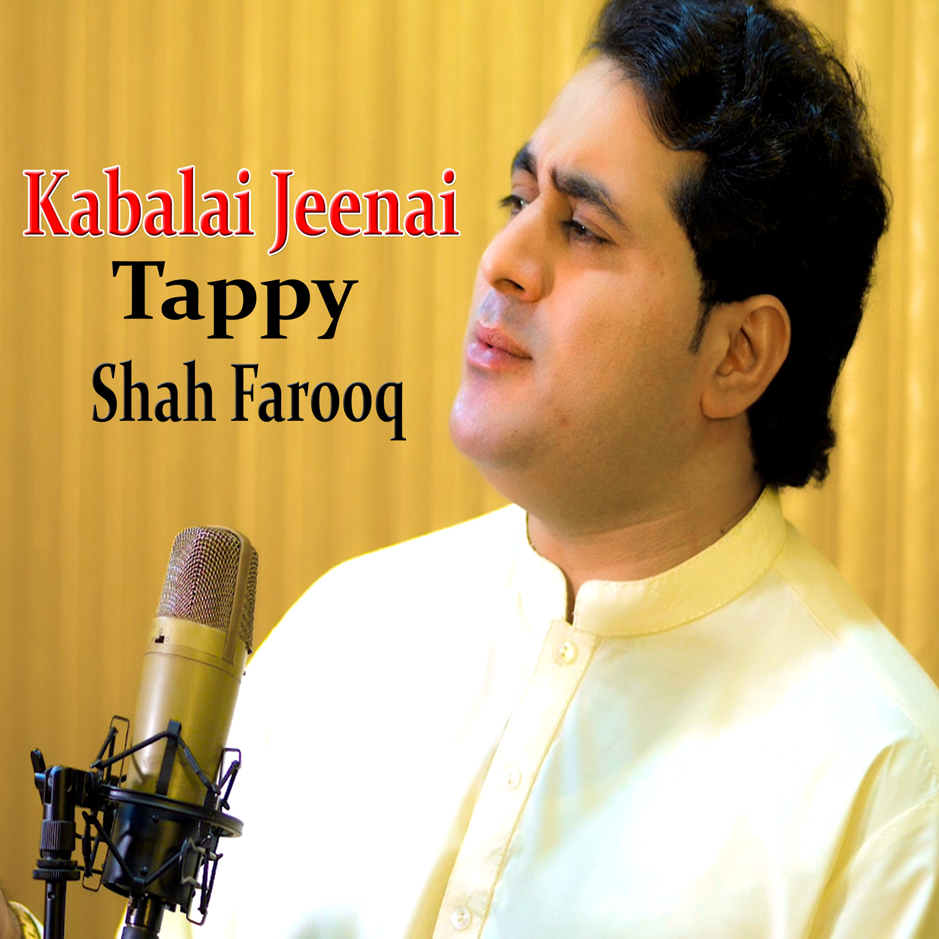 Релиз Kabalai Jeenai Tappy