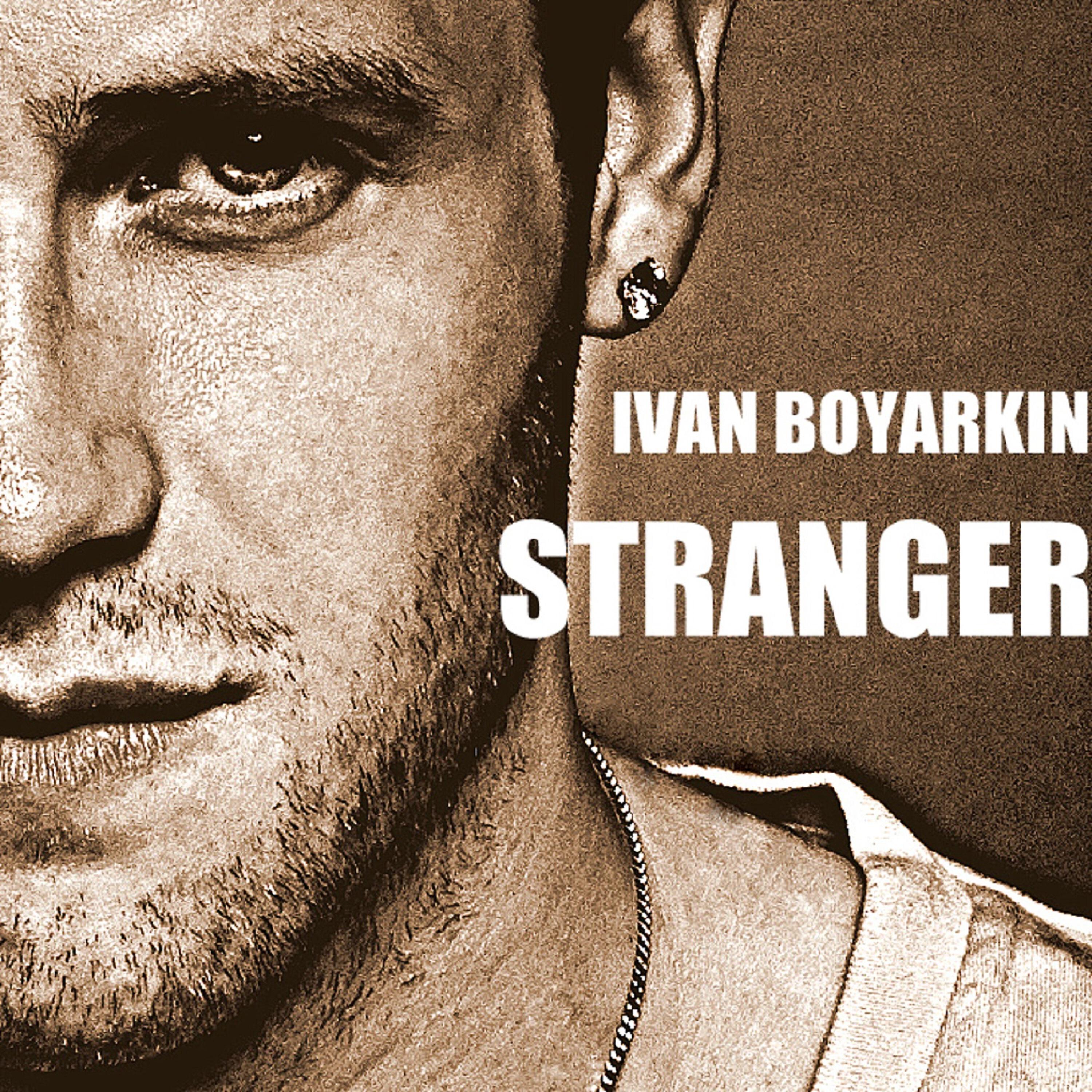 Релиз Stranger