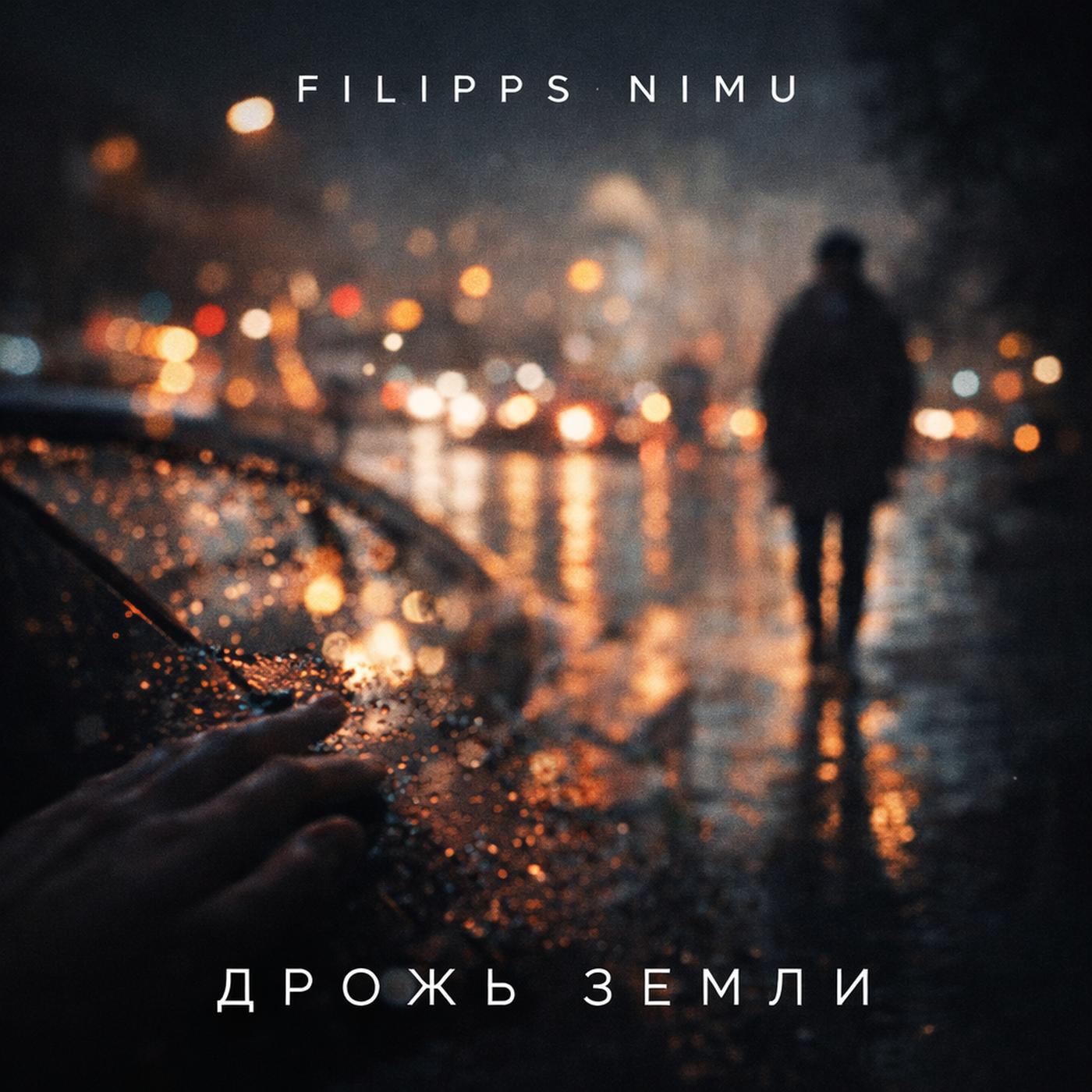 Filipps Nimu
