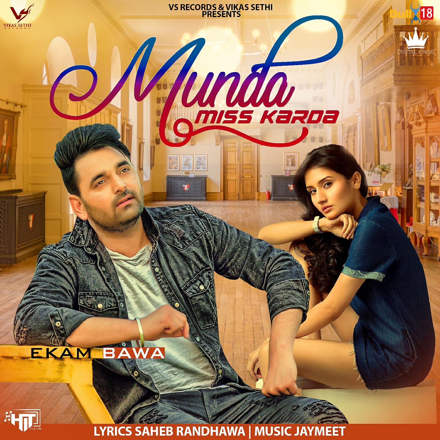 Релиз Munda Miss Karda