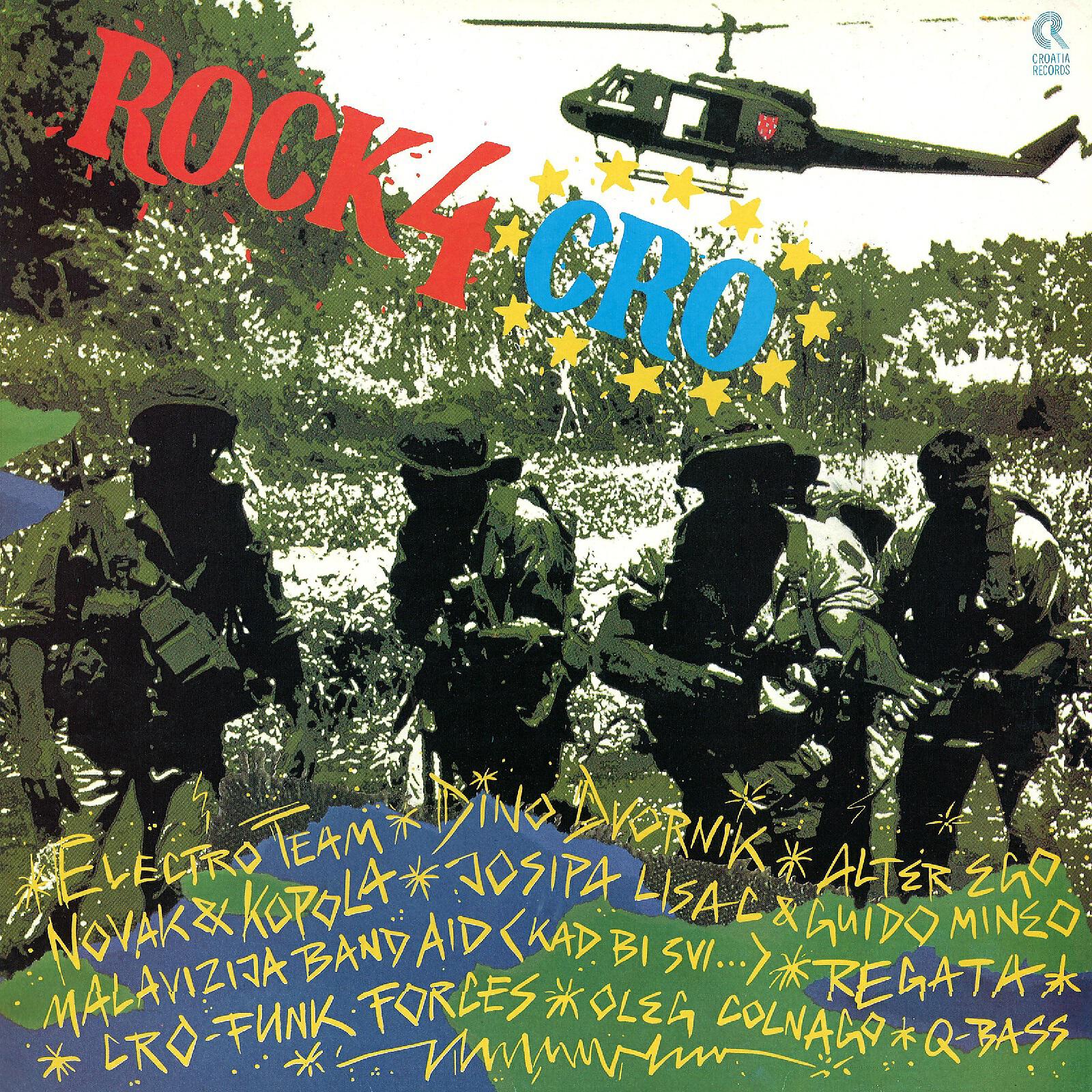 Релиз Rock 4 Cro