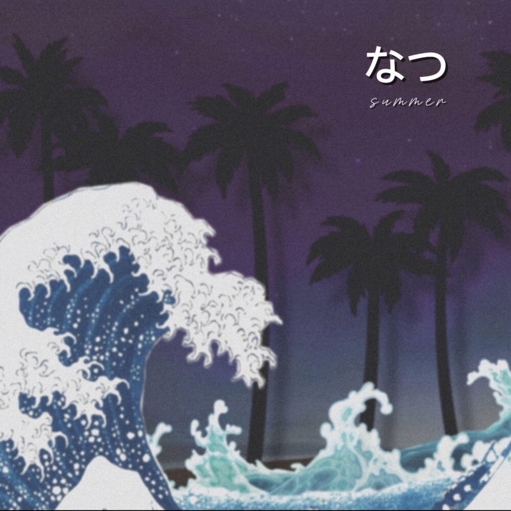 Релиз our summers