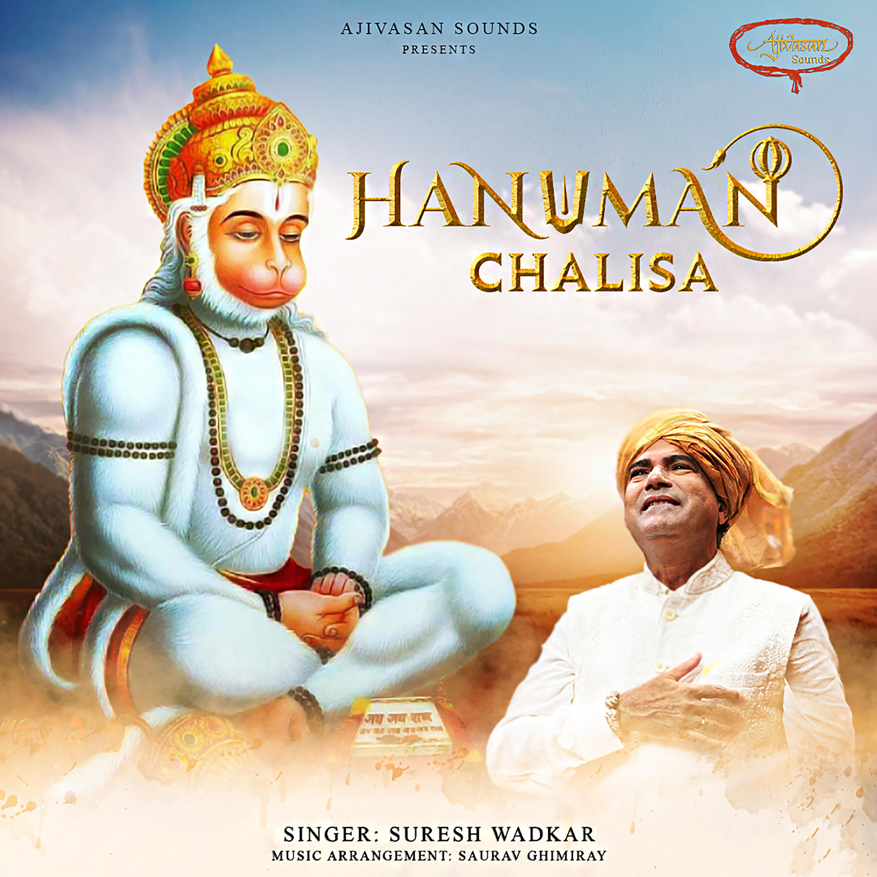 Постер альбома Hanuman Chalisa