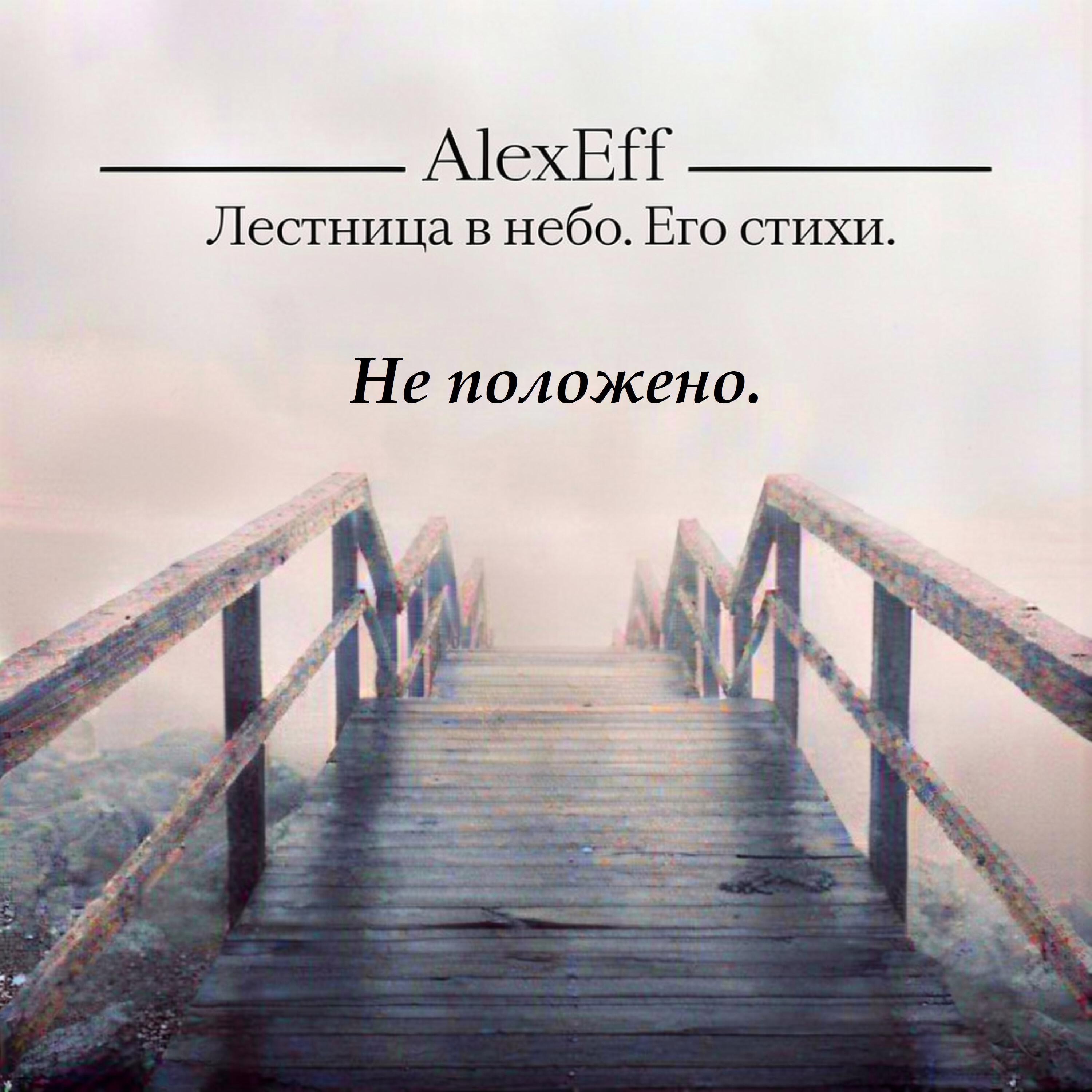 Релиз Не положено.