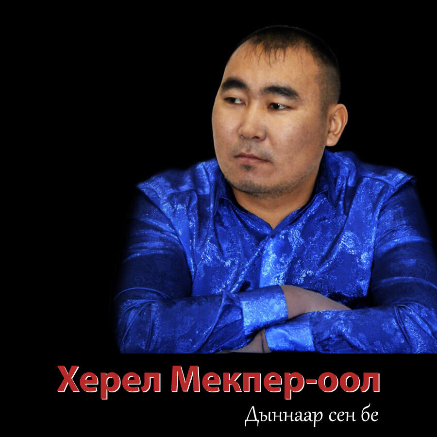 Волна по релизу