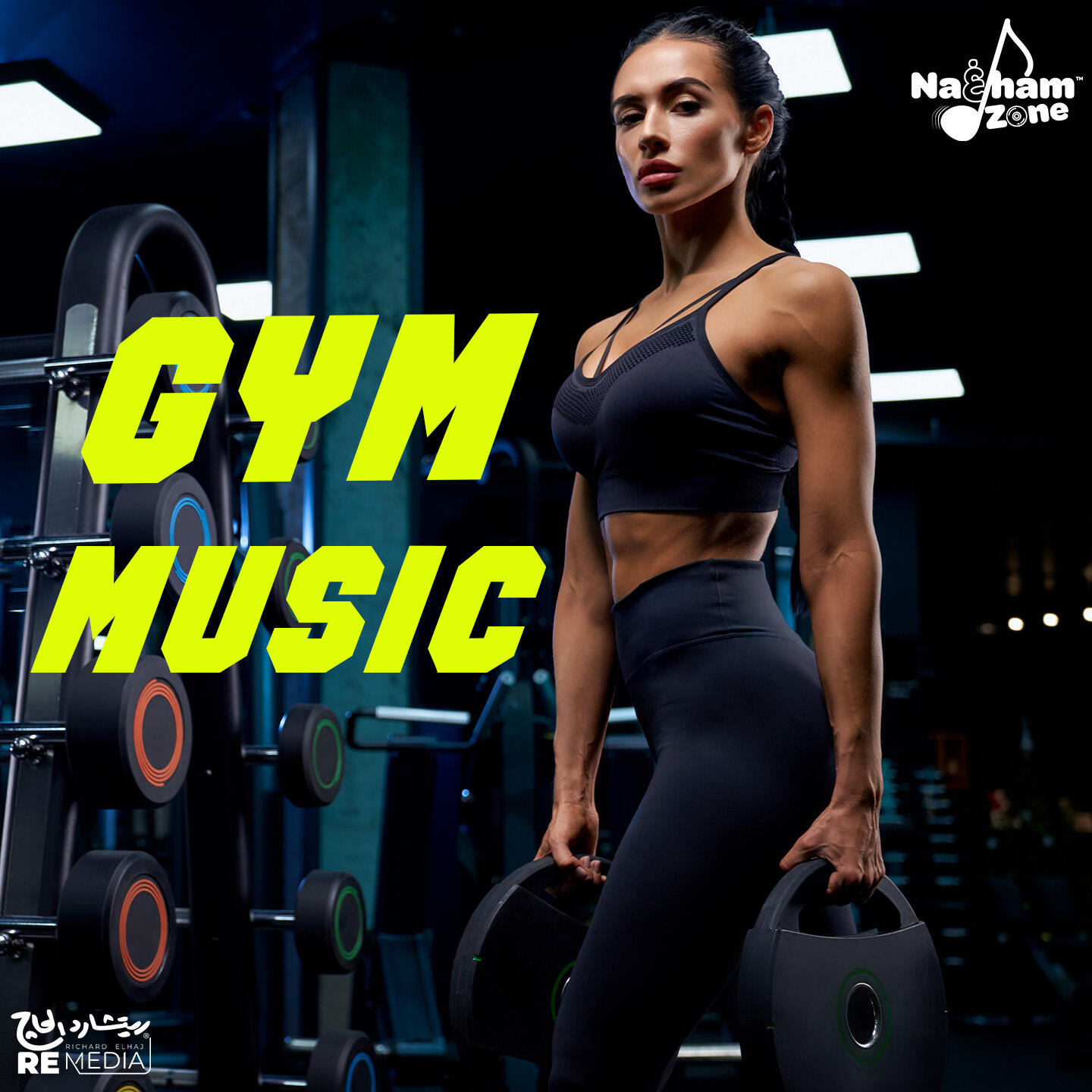 Релиз Gym Music