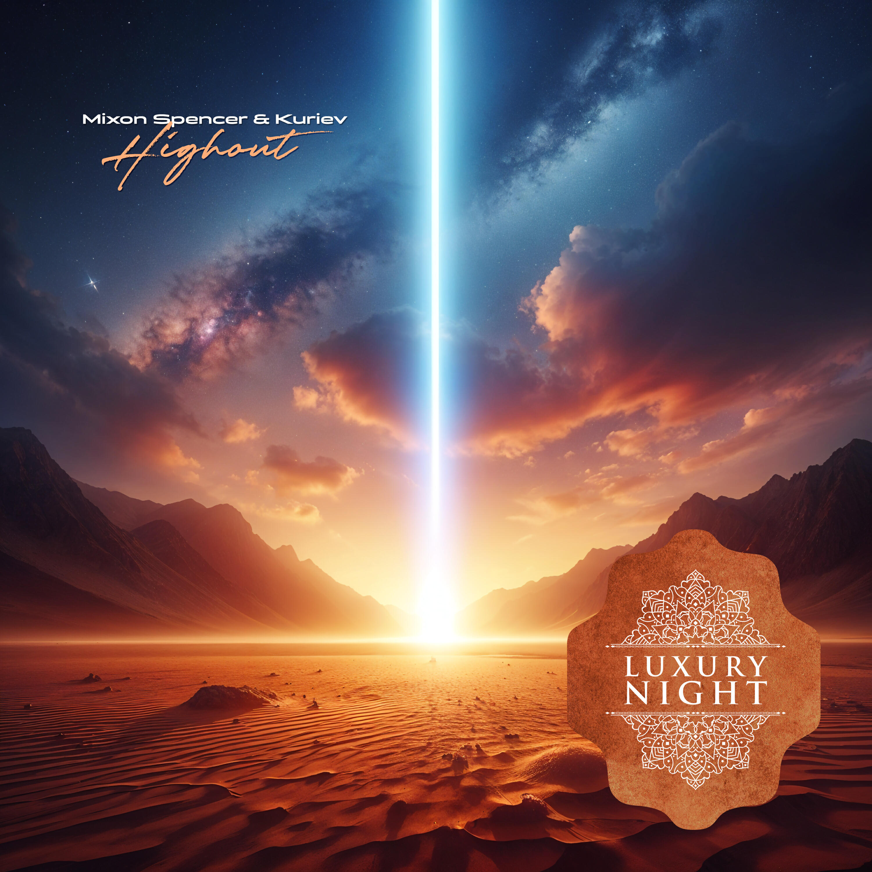 Релиз Highout