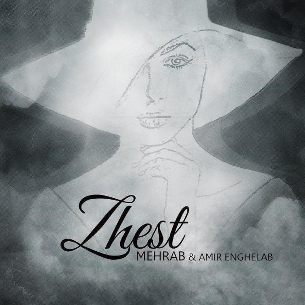 Релиз Zhest
