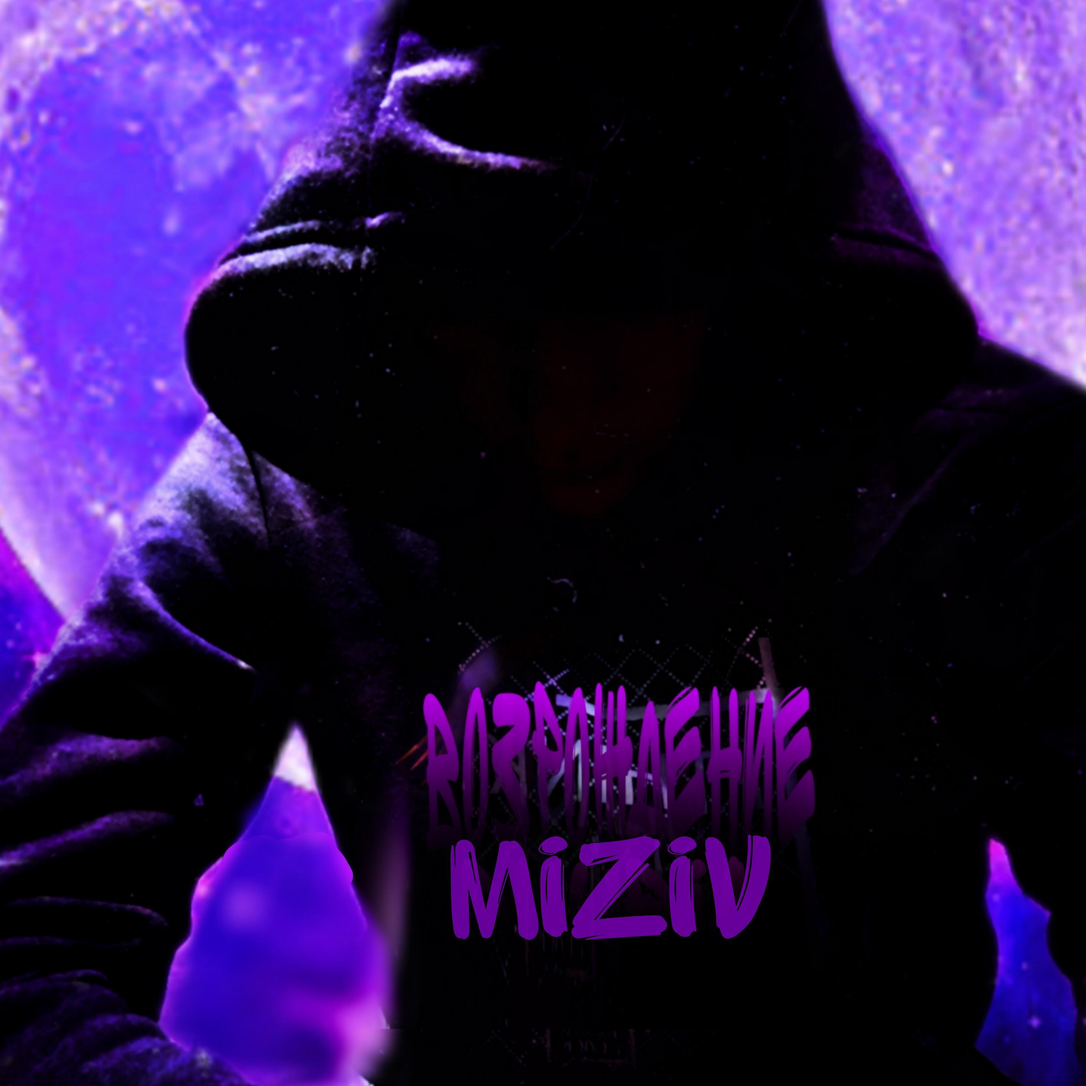 Miziv