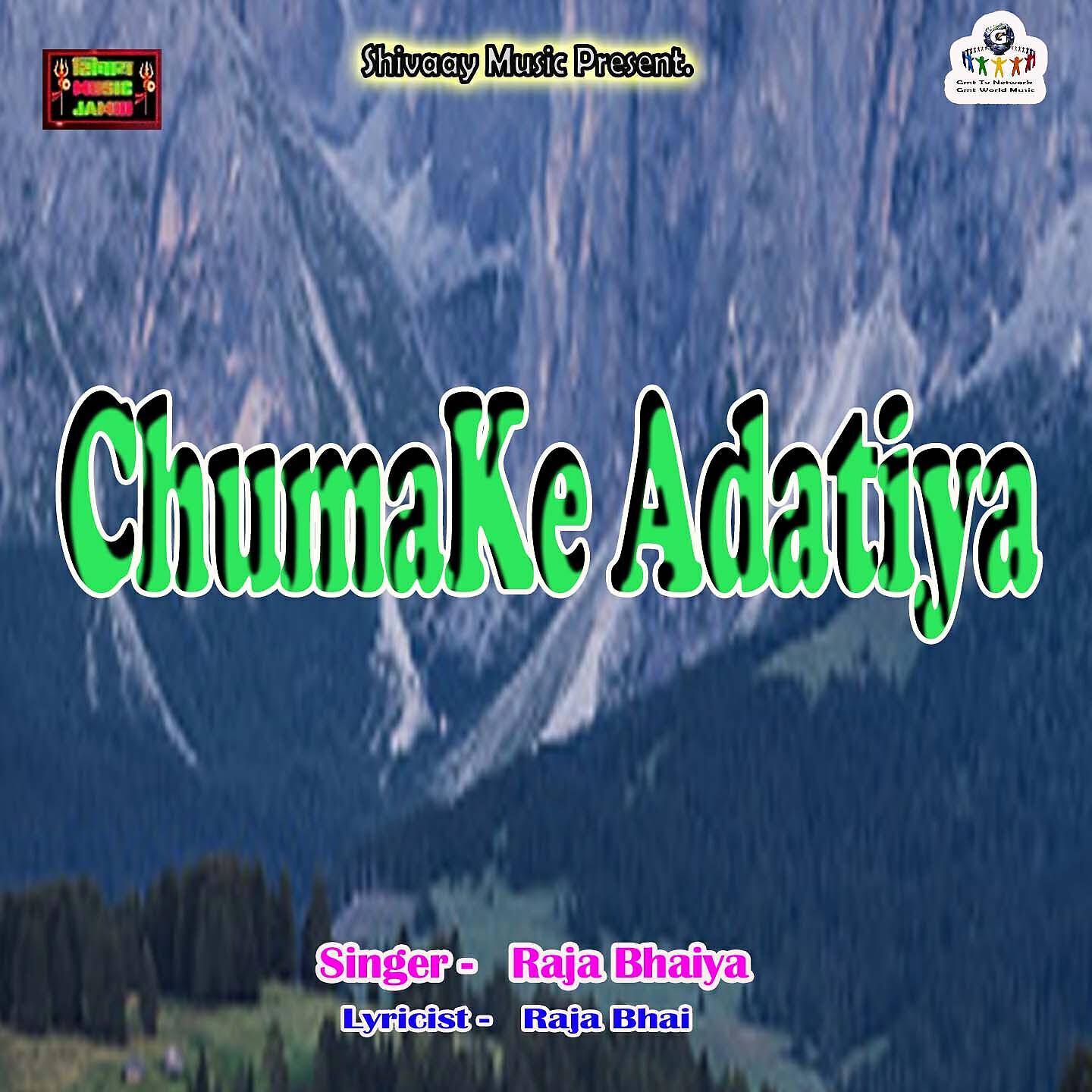 Релиз Chumake Adatiya