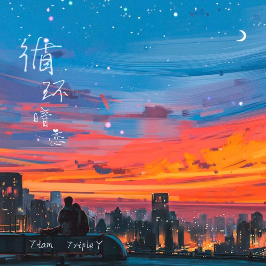 Волна по релизу