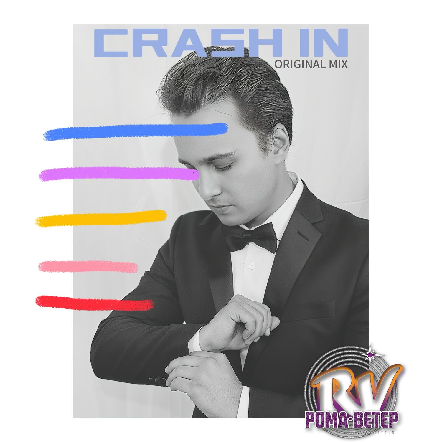 Релиз Crash in (original mix)