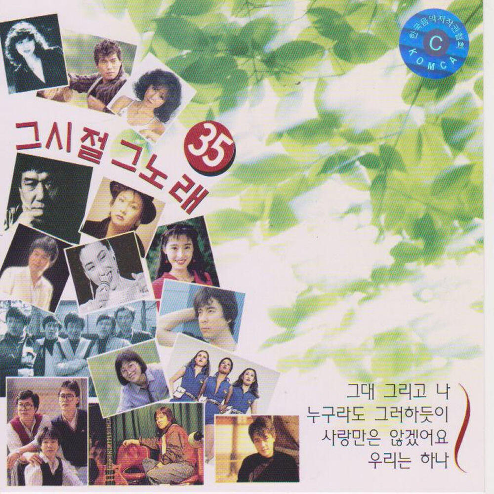 YOON BOCK HEE
