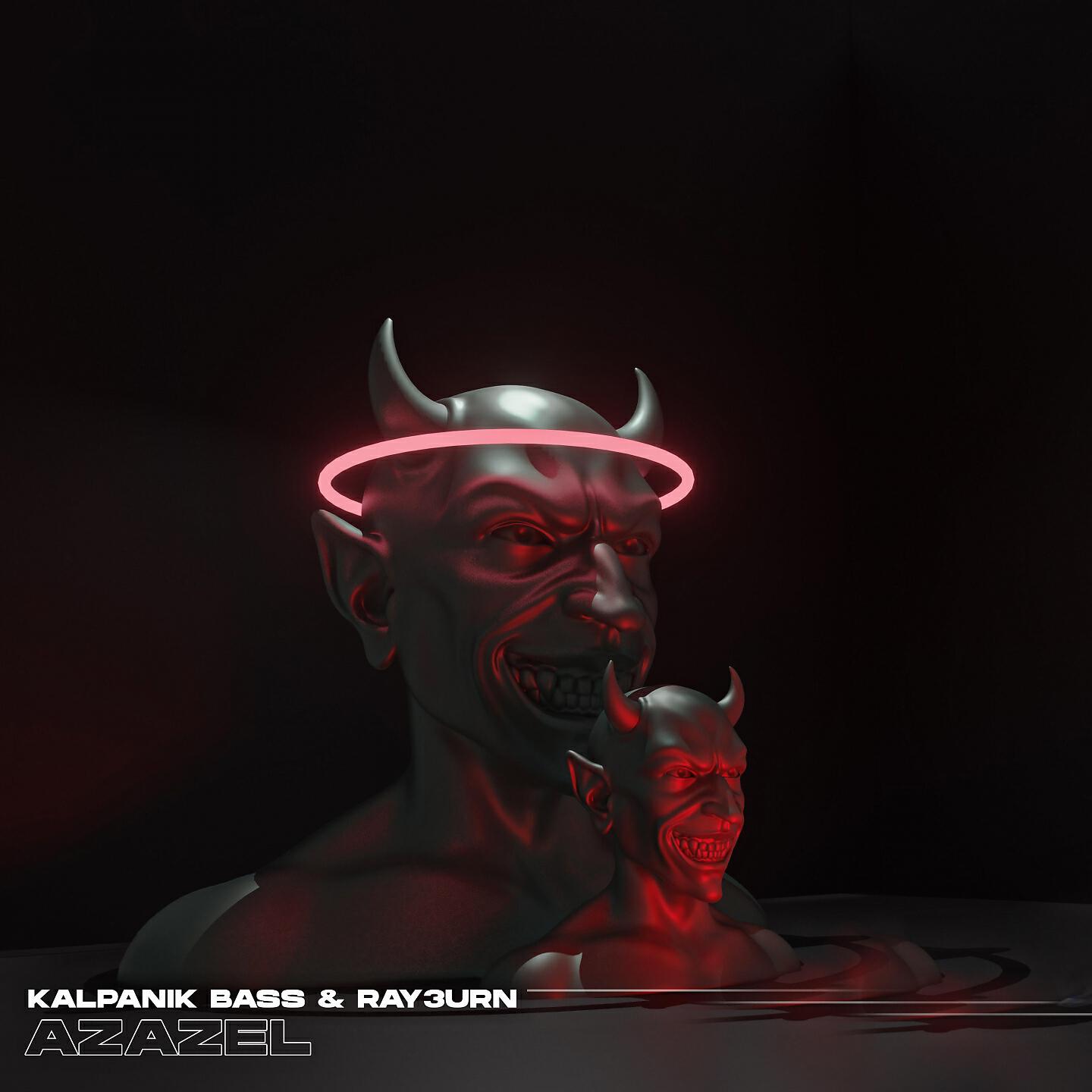 Релиз Azazel