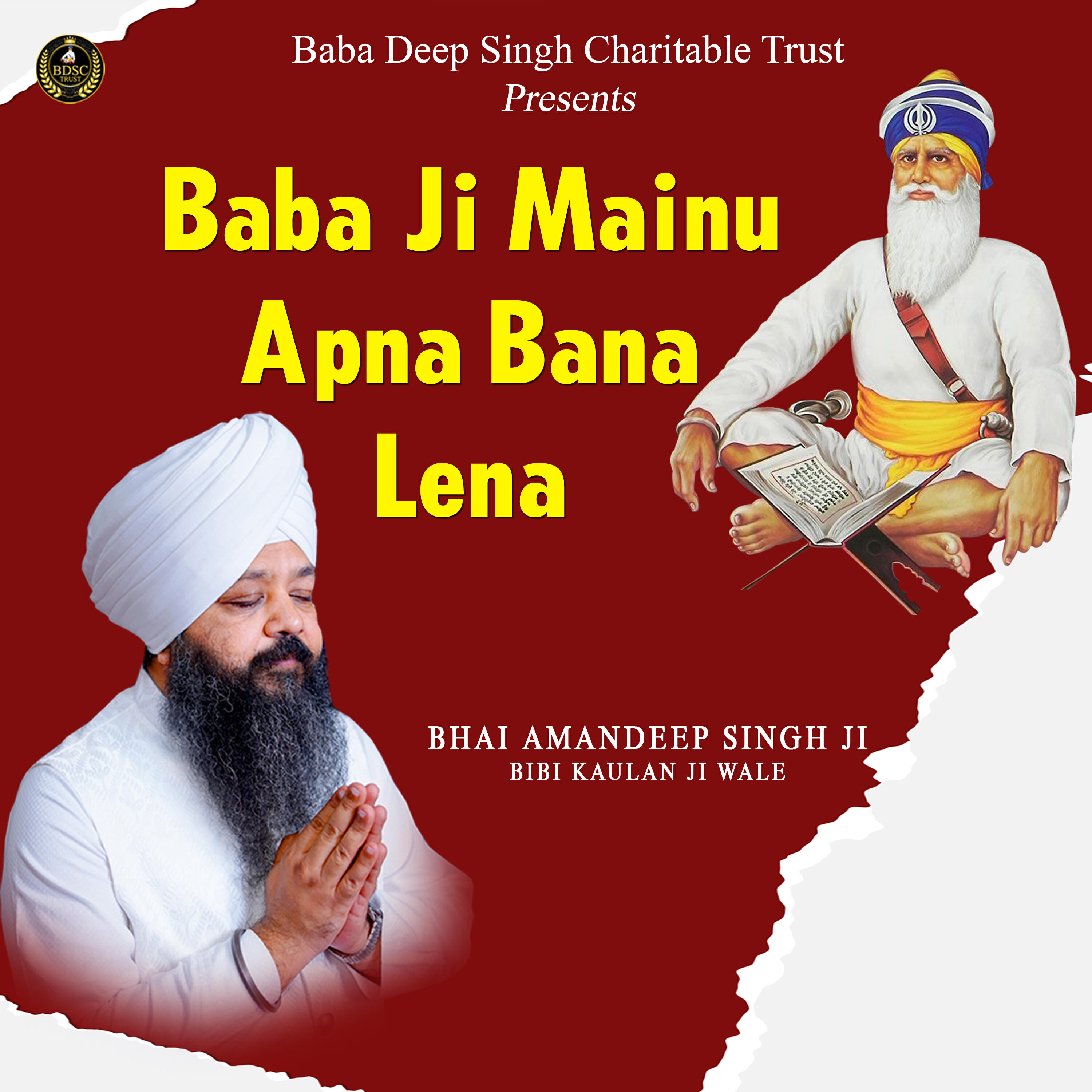 Релиз Baba Ji Mainu Apna Bana Lena