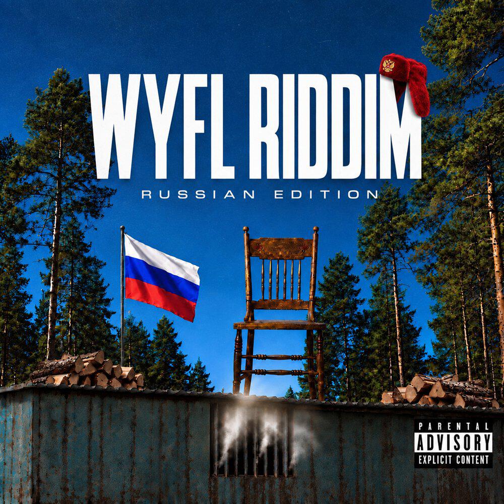 Релиз WYFL RIDDIM (RUSSIAN EDITION)