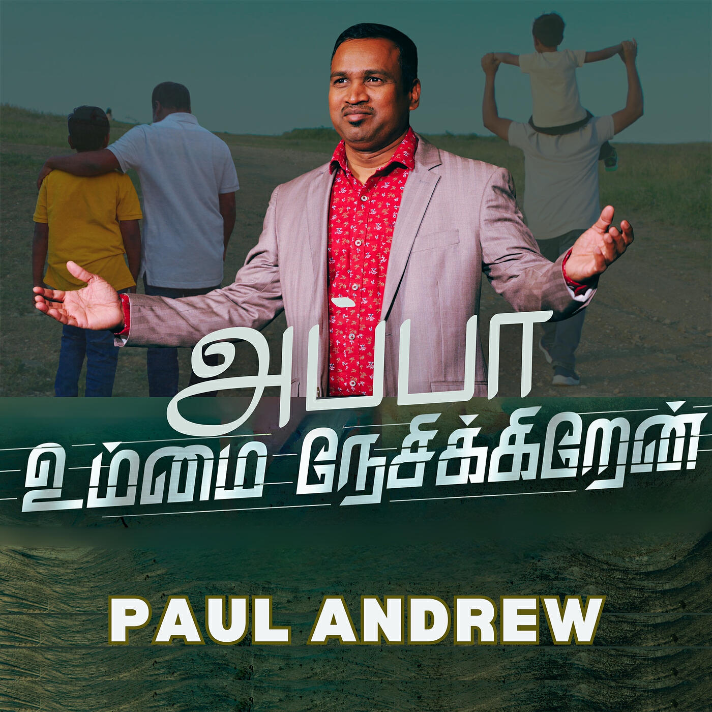 Релиз Appa Ummai Nesikiren