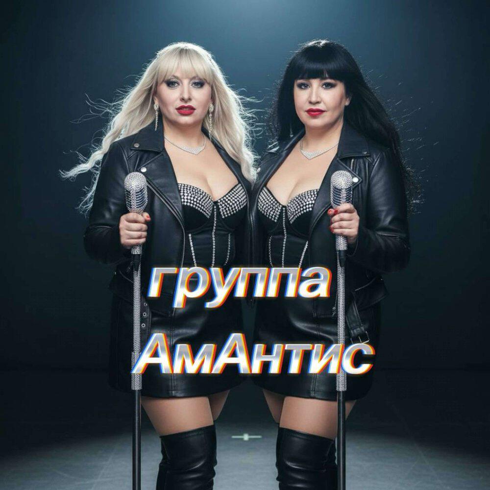 Релиз Пауза