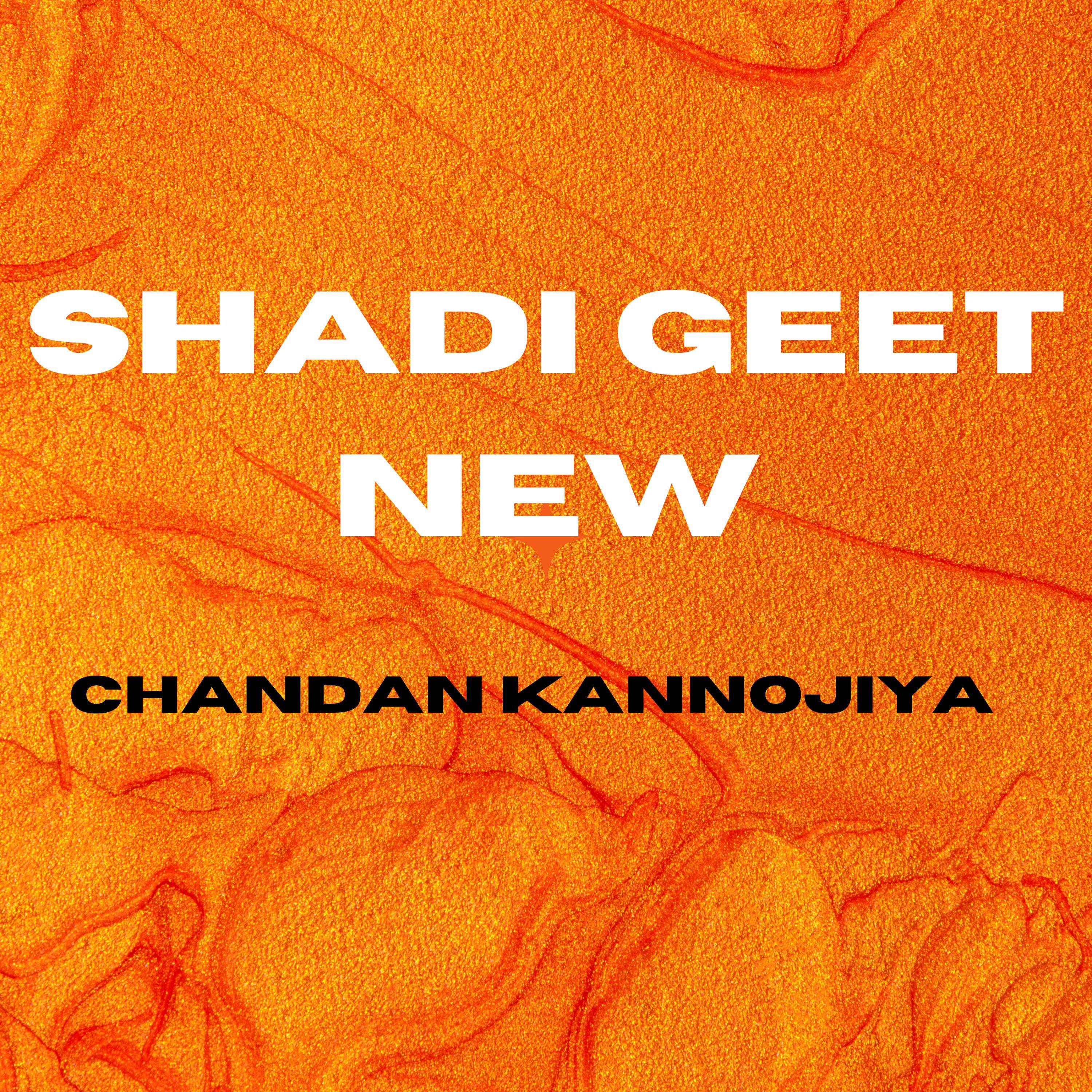Релиз Shadi Geet