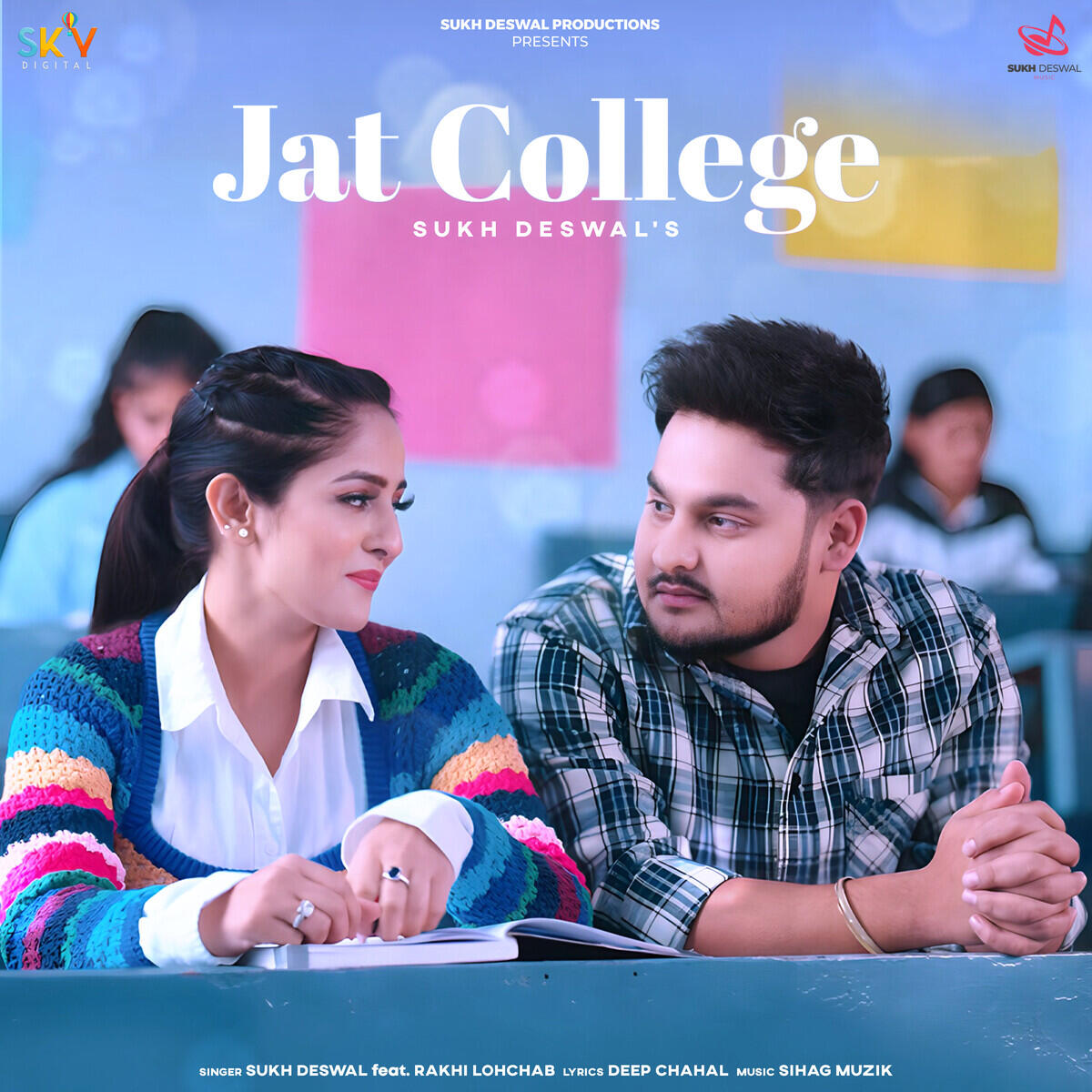 Релиз Jat College