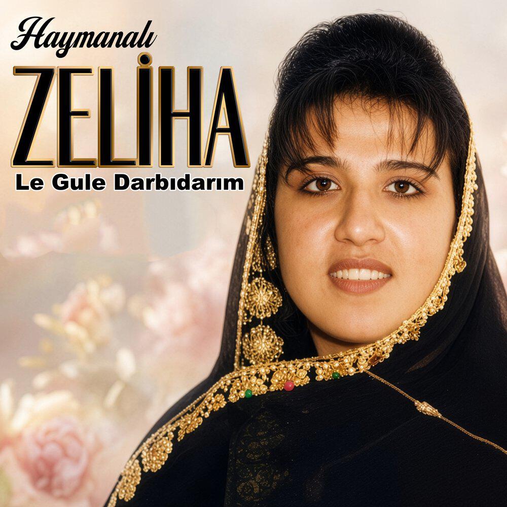 Релиз Le Gule Darbıdarım