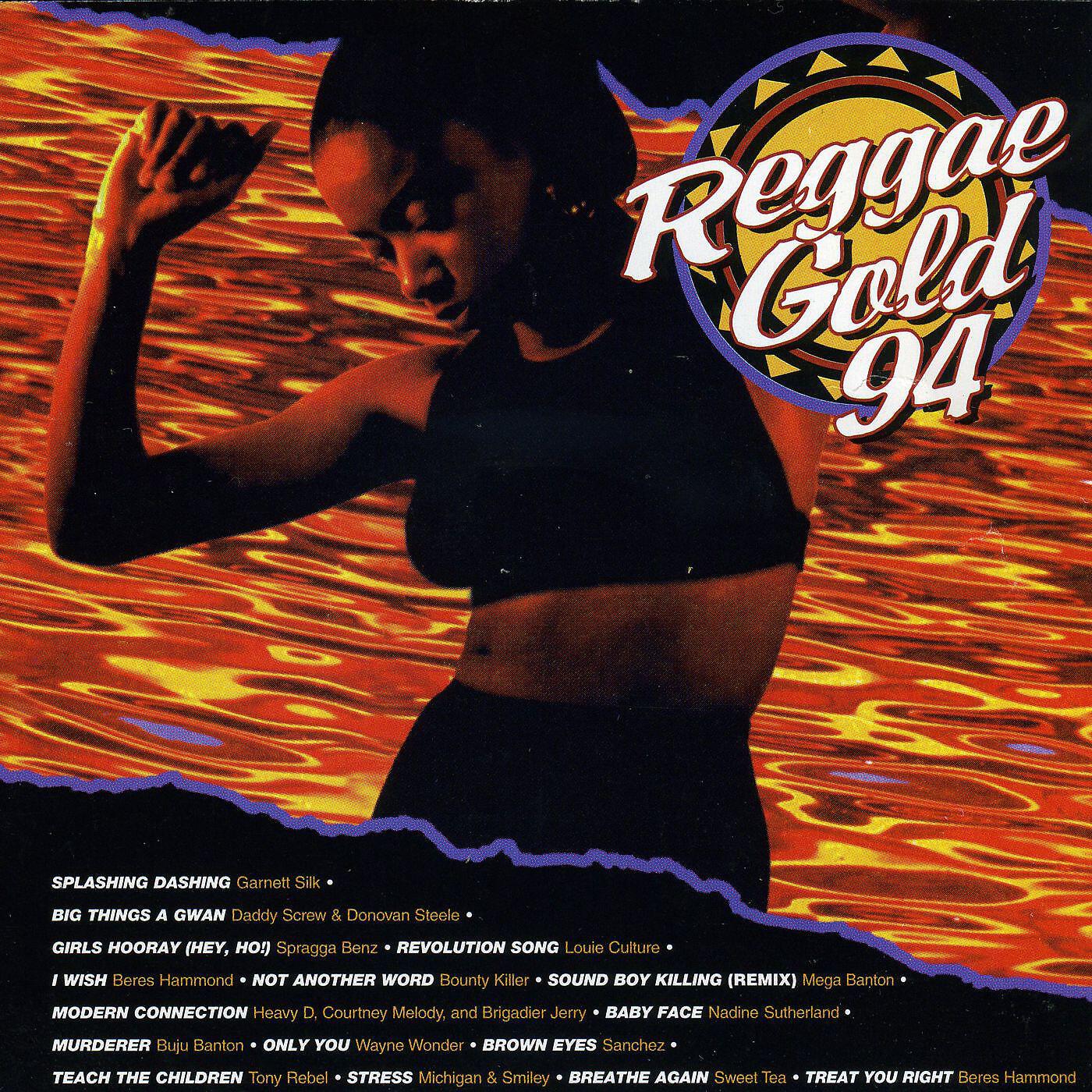 Релиз Reggae Gold 1994