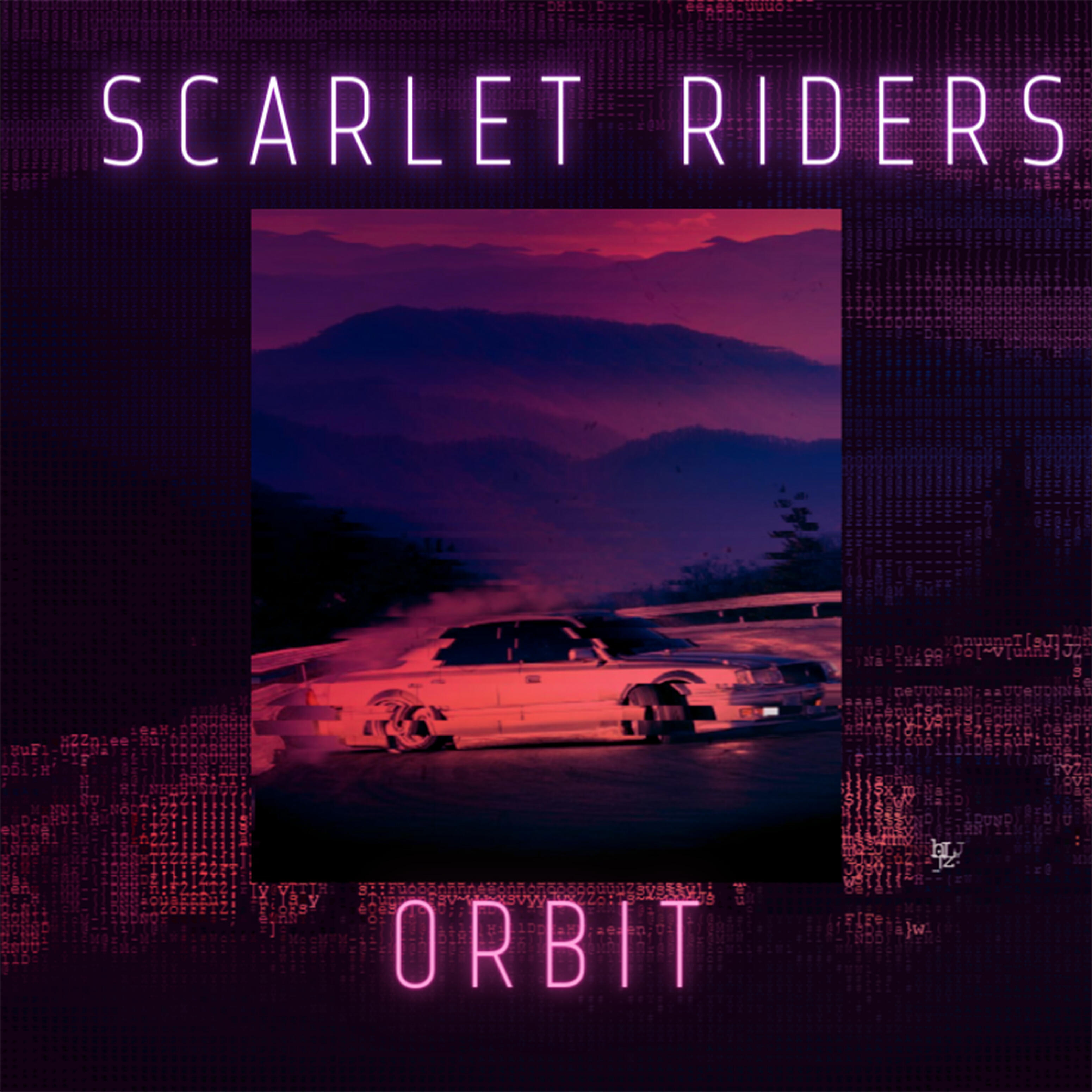 Релиз Orbit