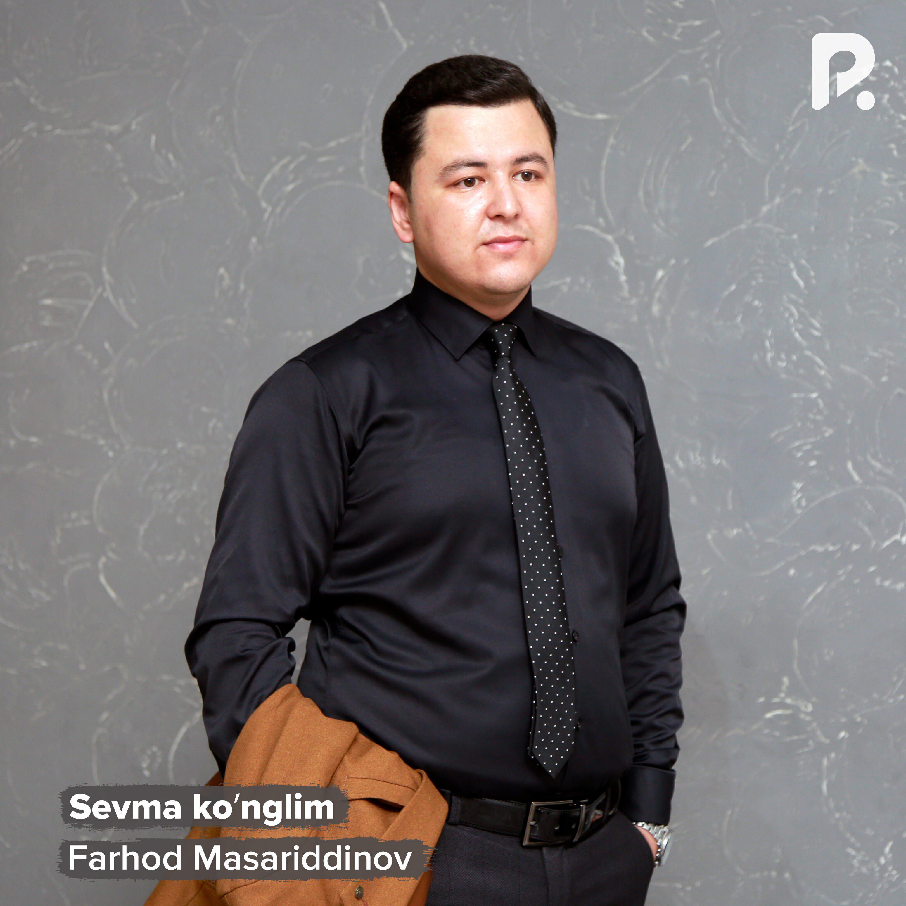 Релиз Sevma ko'nglim