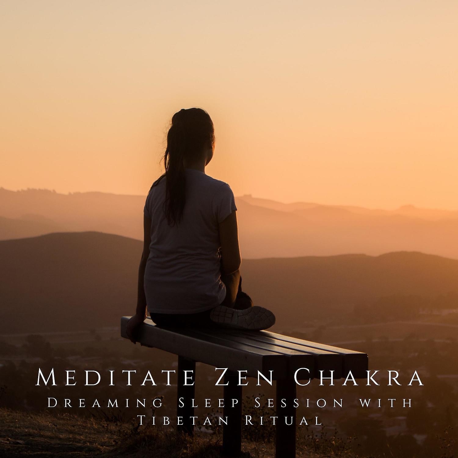 Релиз Dreaming Sleep Session with Tibetan Ritual