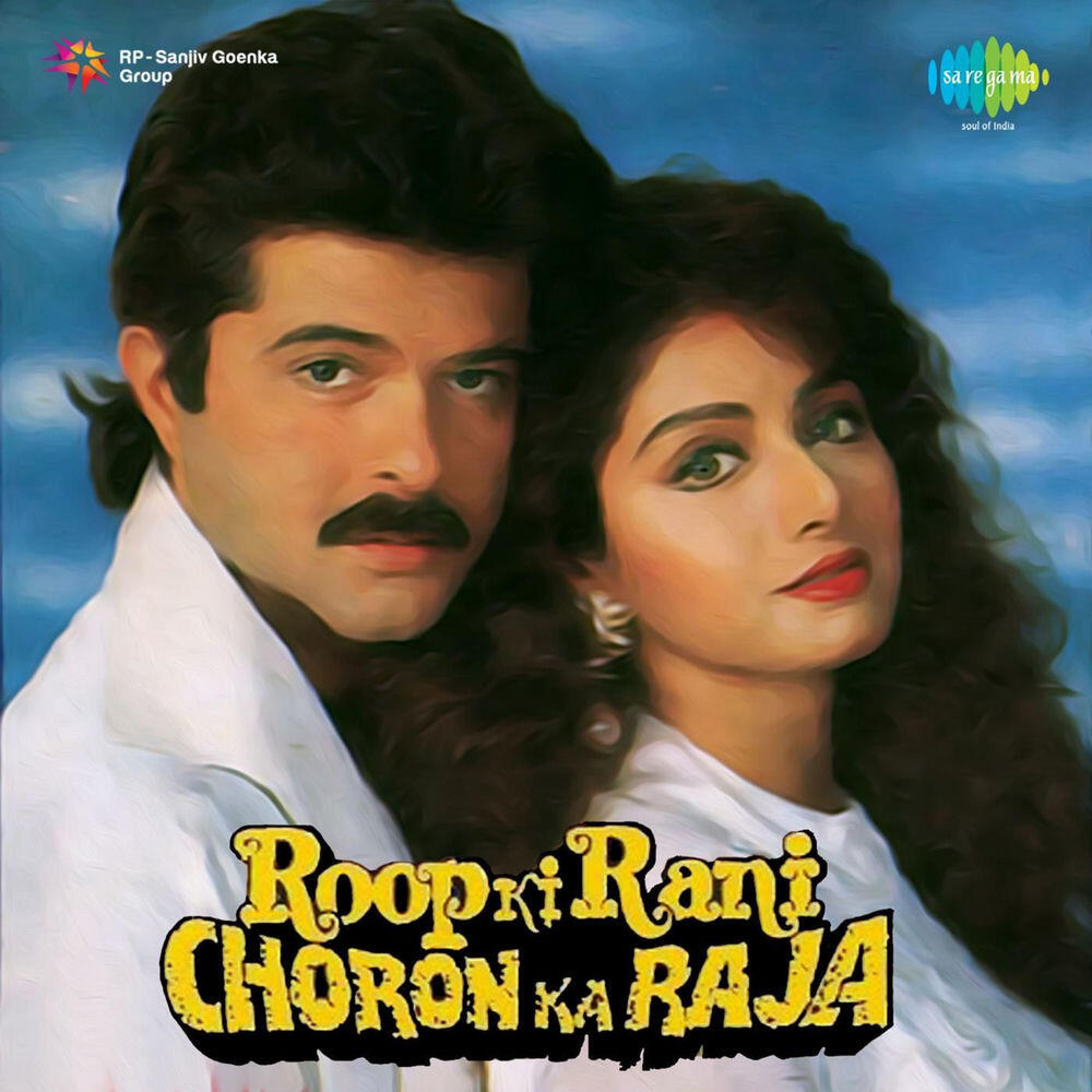 Релиз Roop Ki Rani Choron Ka Raja (Original Motion Picture Soundtrack)