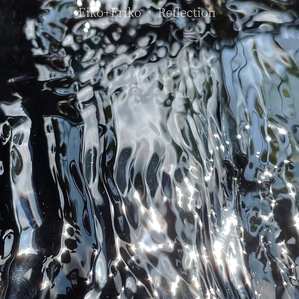 Релиз Reflection