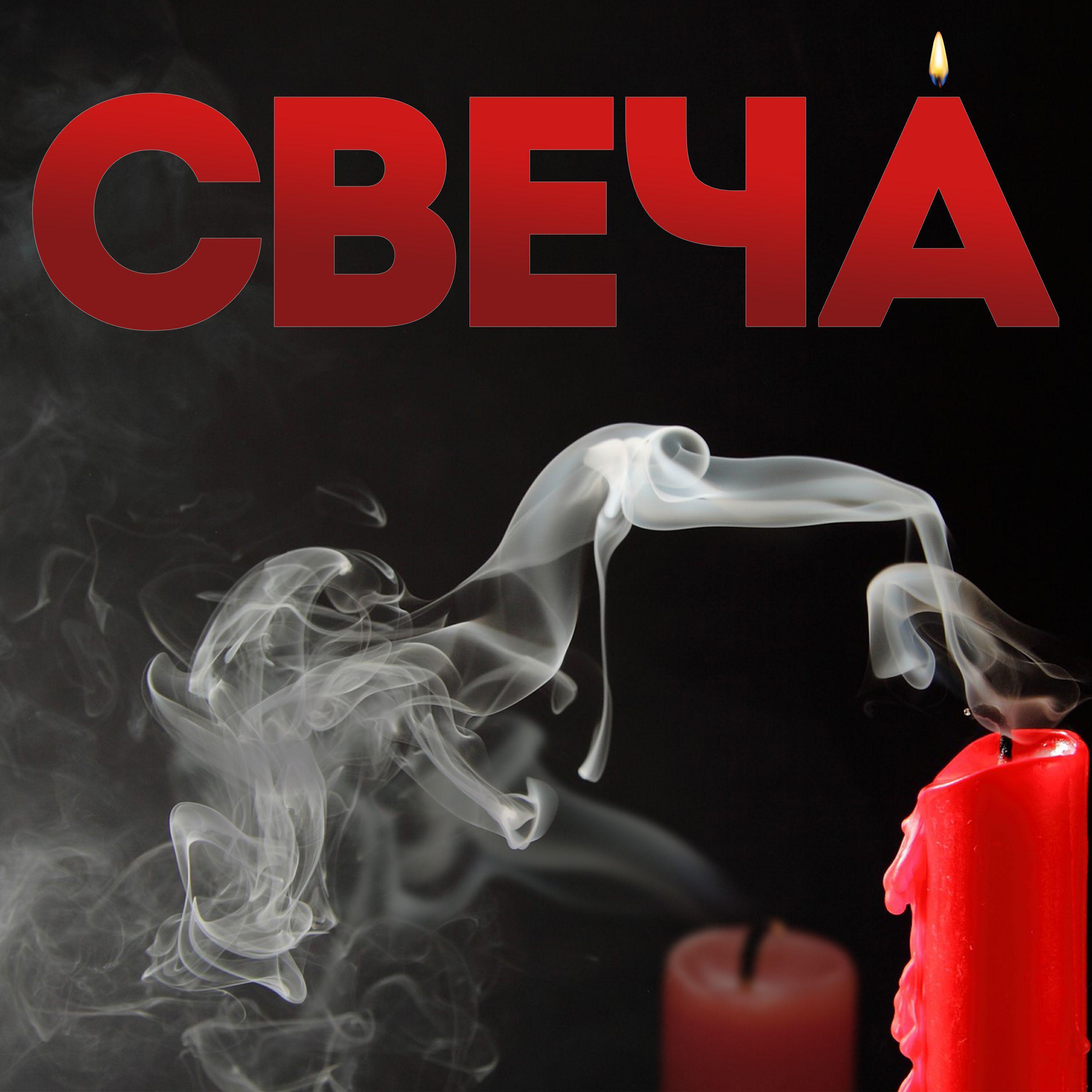 Чат