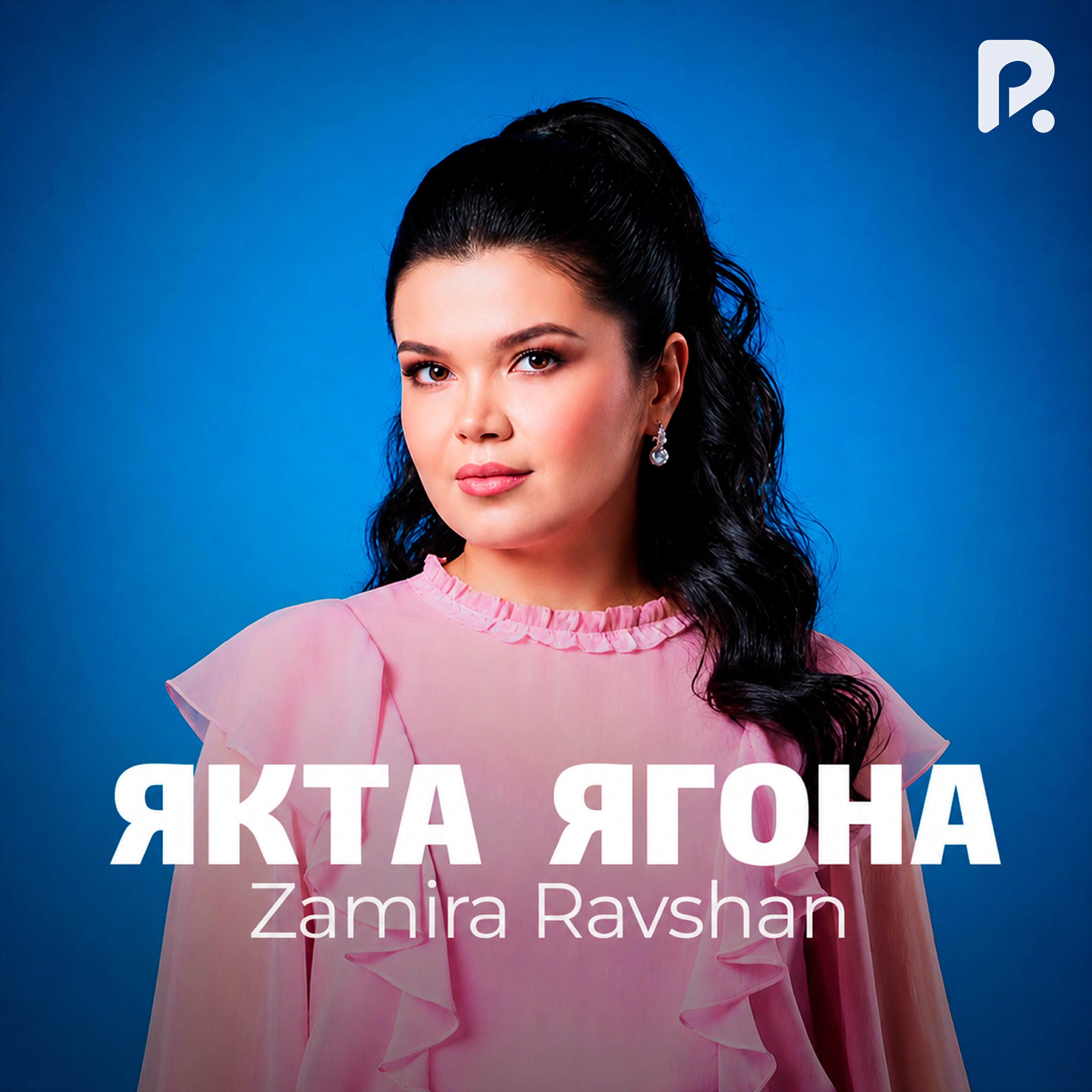 Релиз Якта ягона