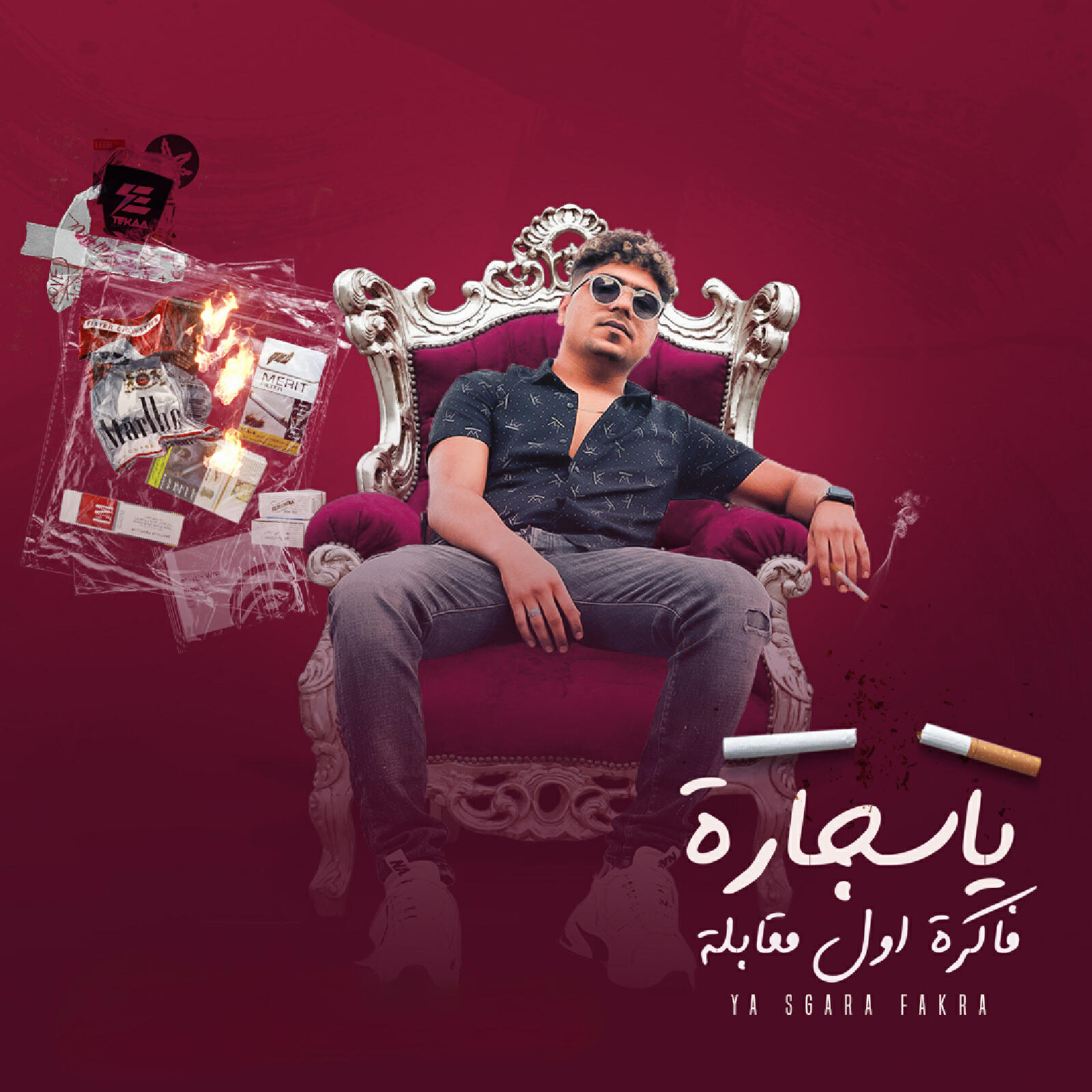 احمد موزة