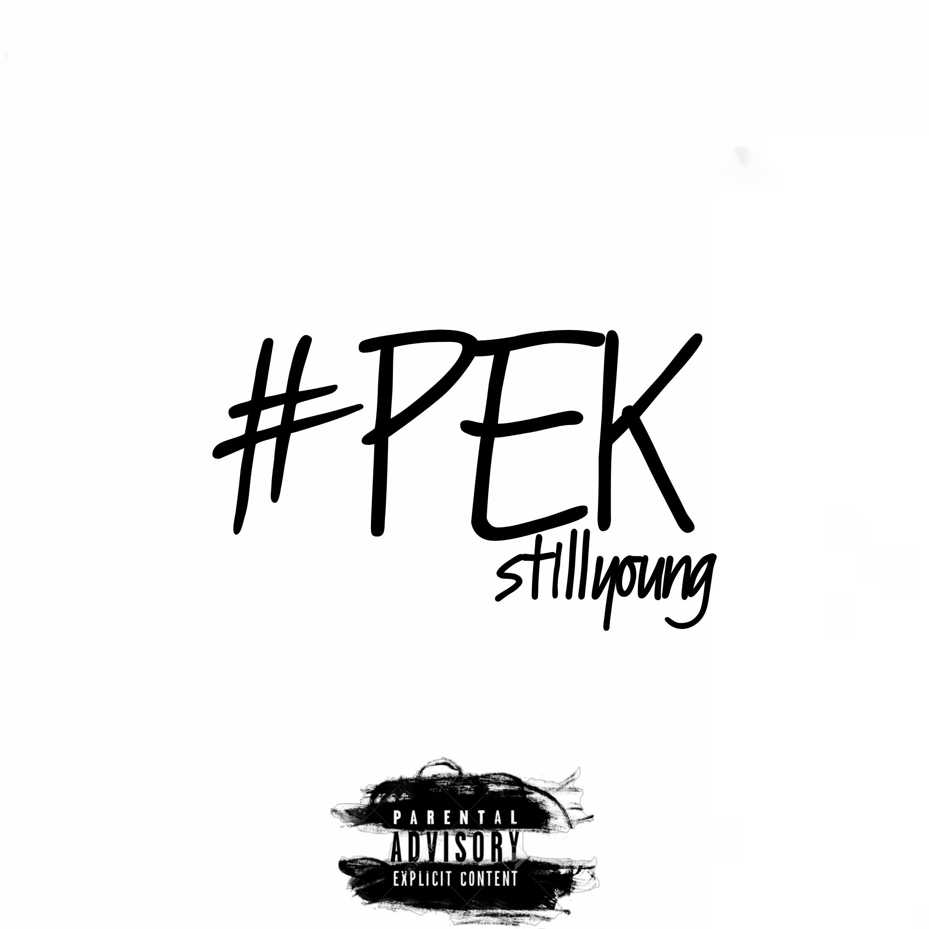 Релиз #РЕК