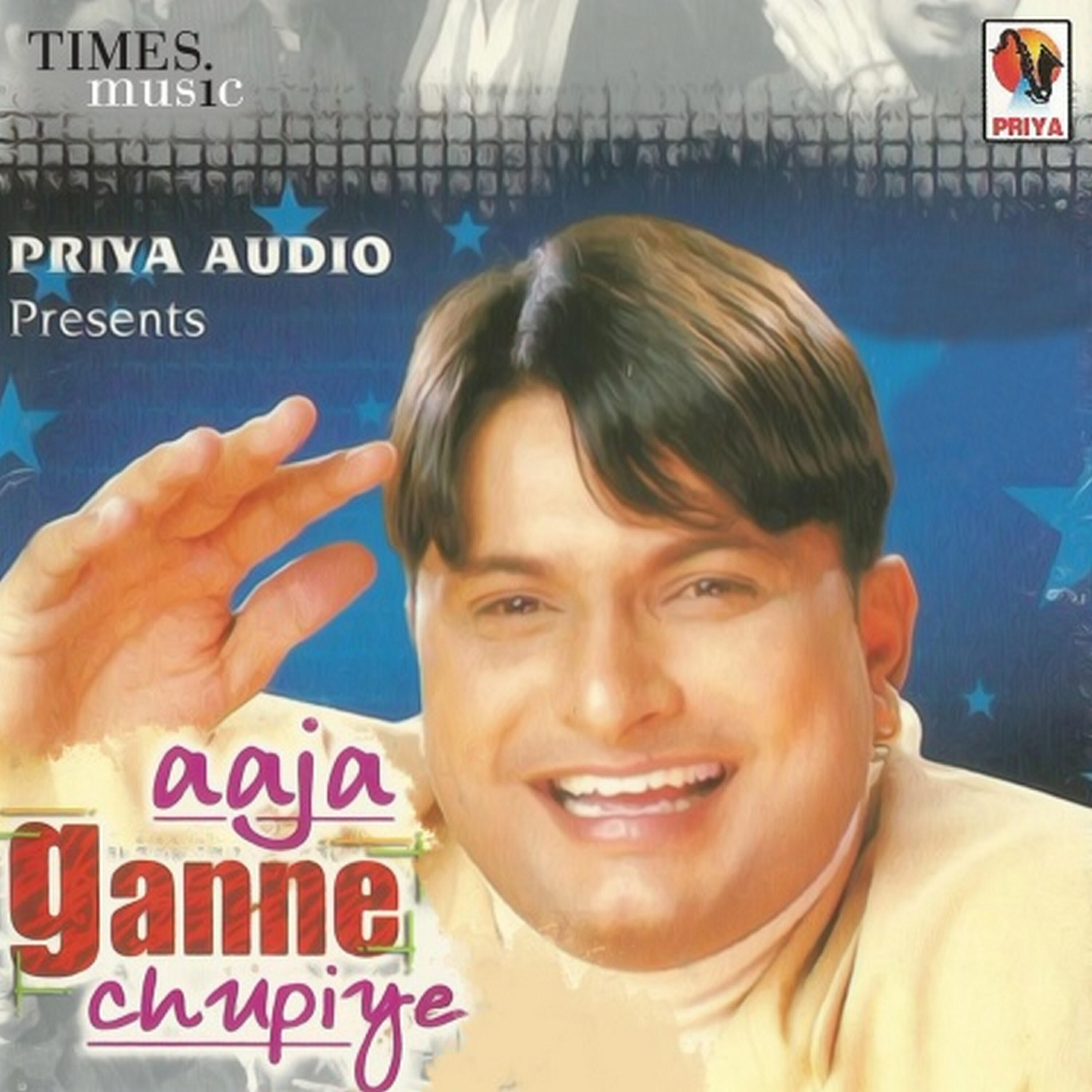 Релиз Aaja Ganne Chupiye