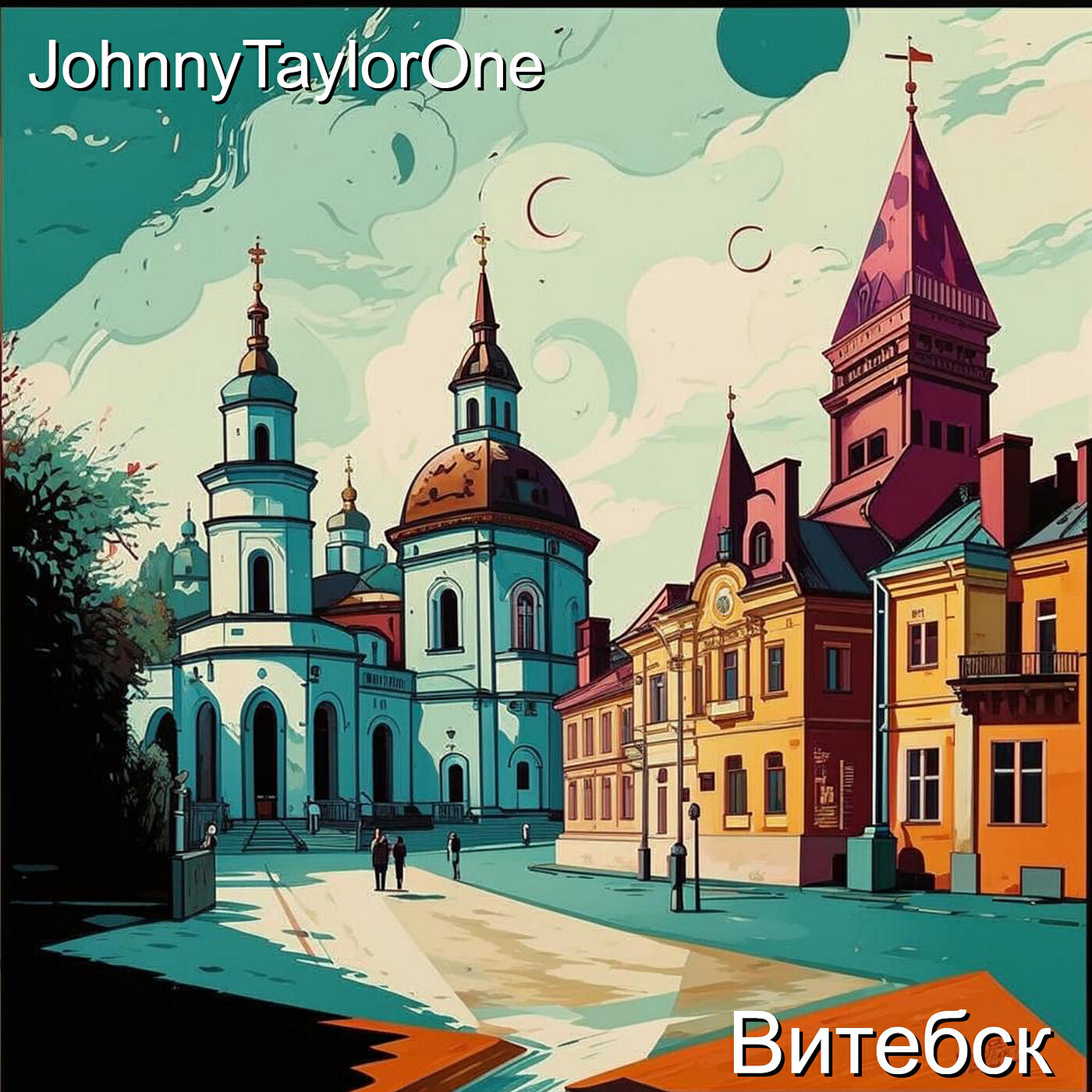 Релиз Витебск