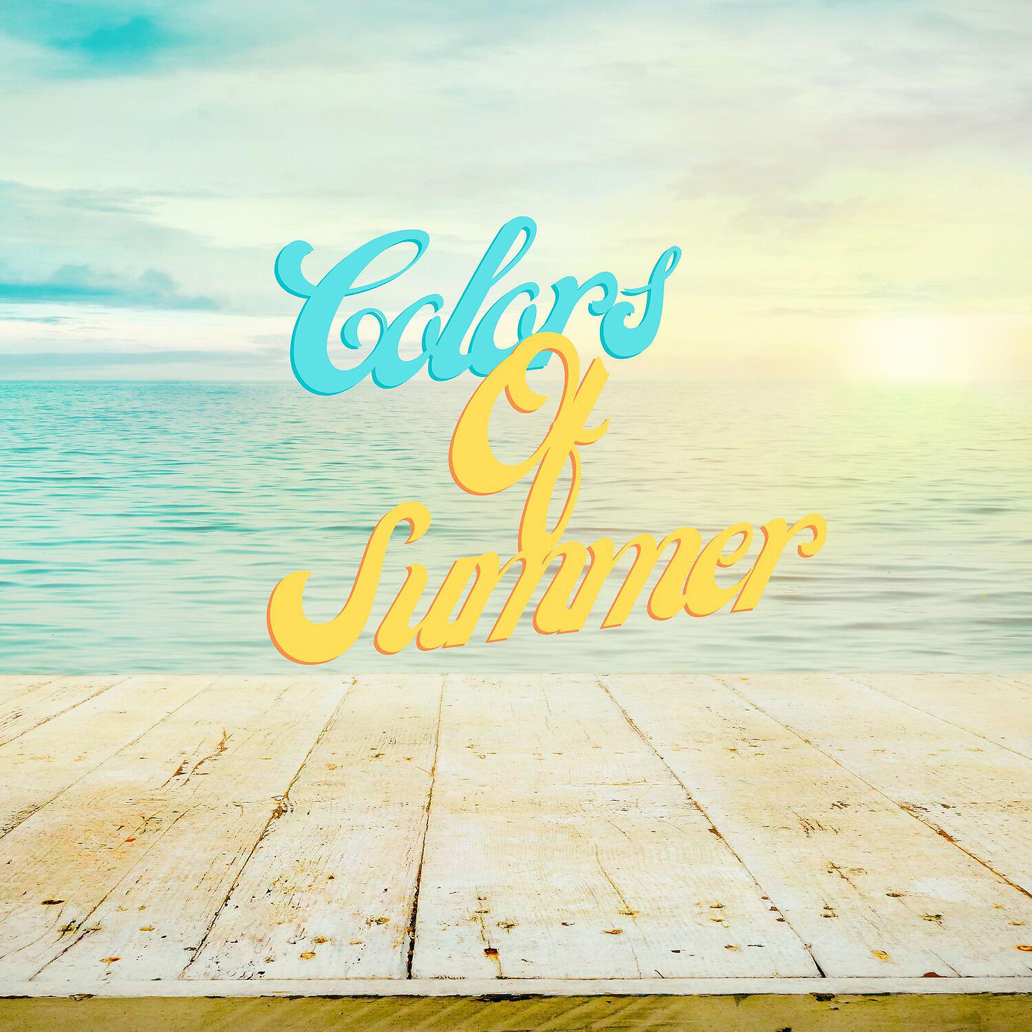 Релиз Colors of Summer
