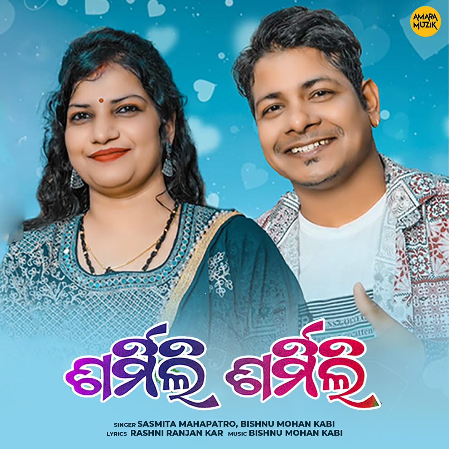 Sasmita Mahapatro