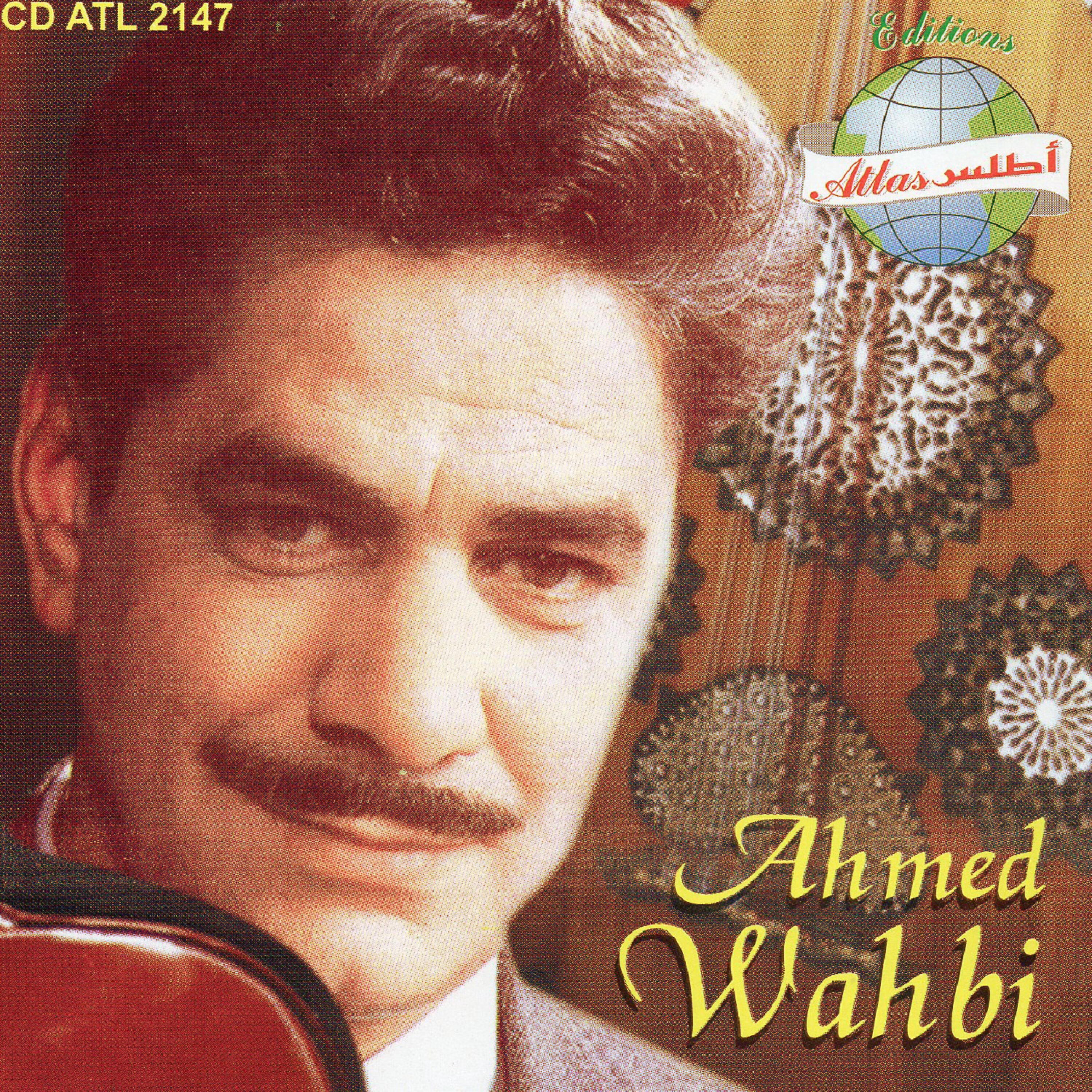 Релиз Ya saheb elmoudan
