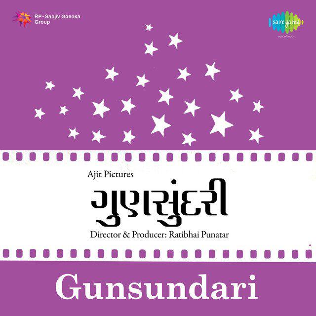 Релиз Gunsundari (Original Motion Picture Soundtrack)