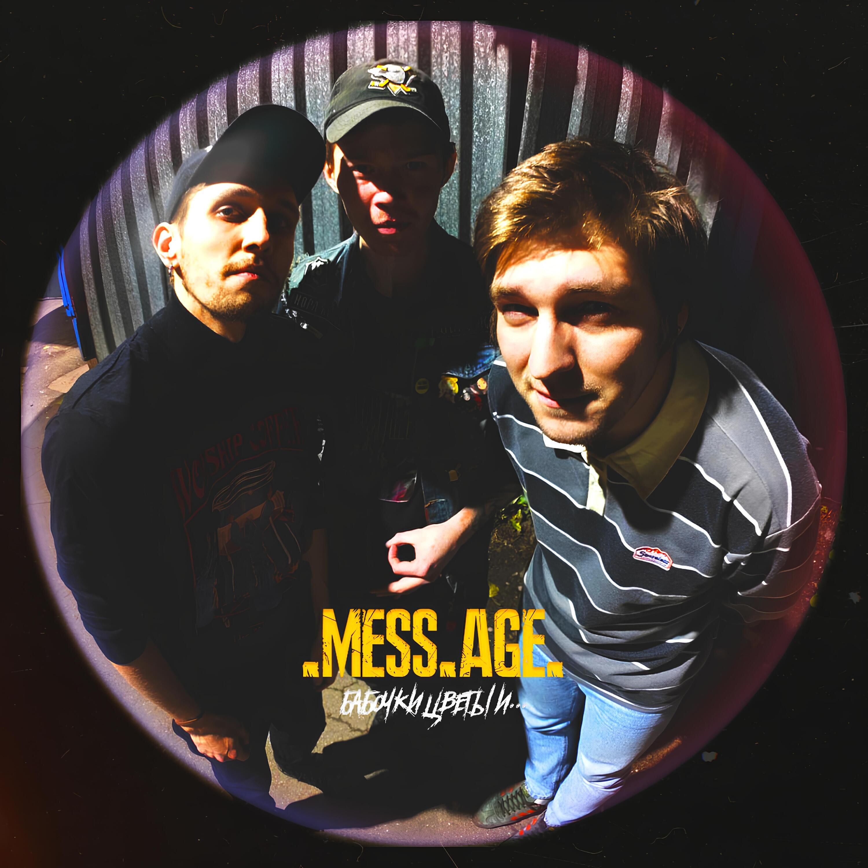 .mess.age.