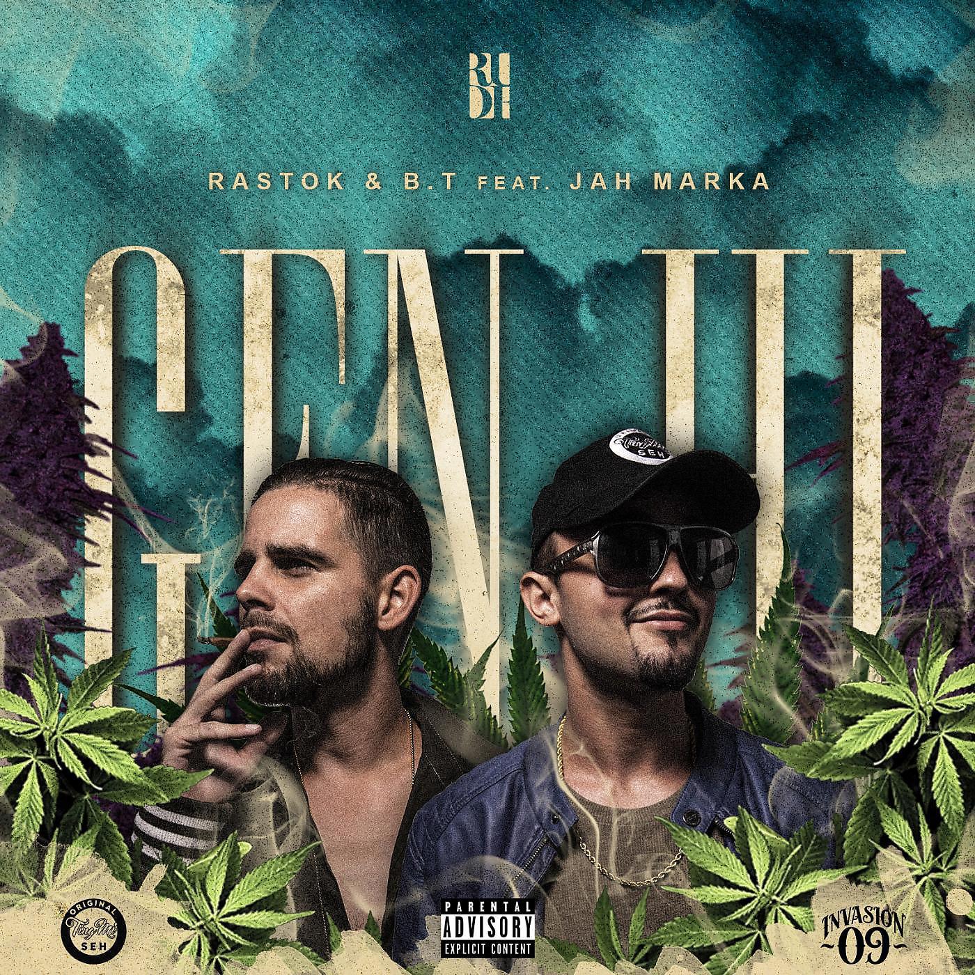 Релиз Gen Hi (feat. Jah Marka)