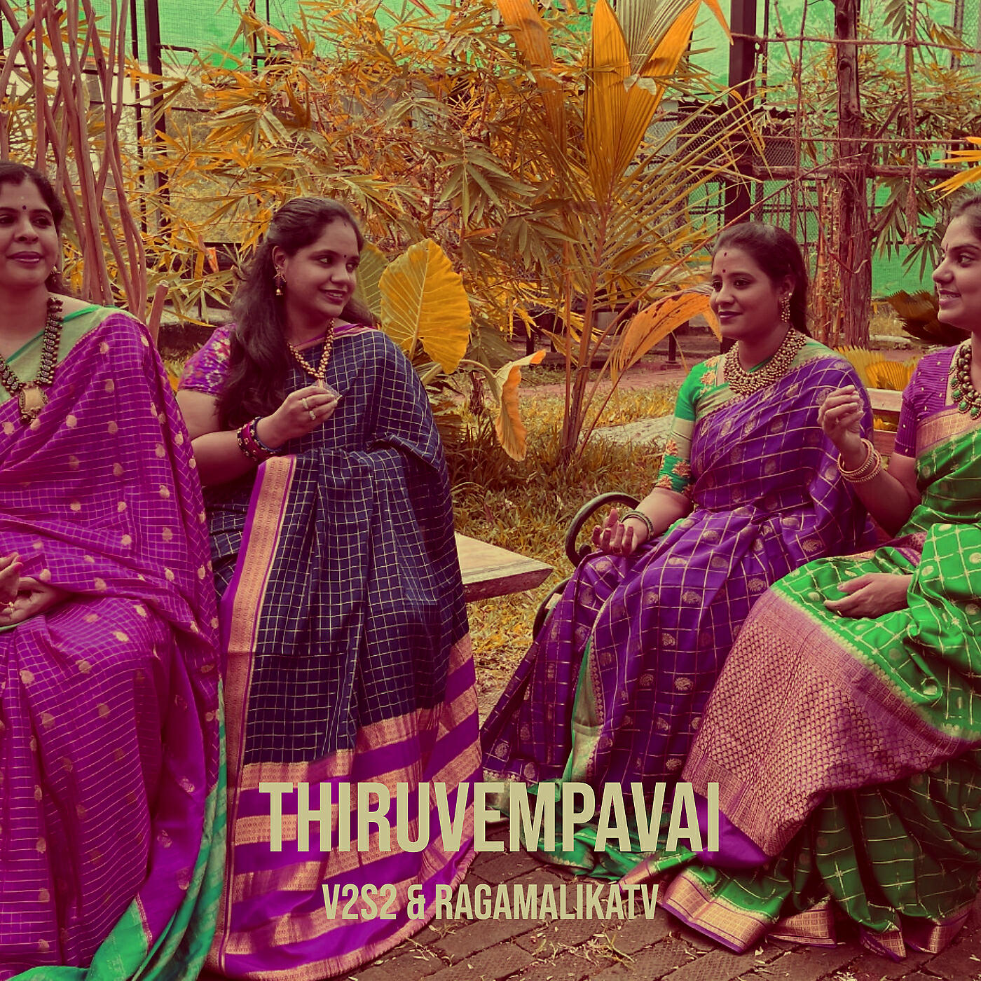 Релиз Thiruvempavai
