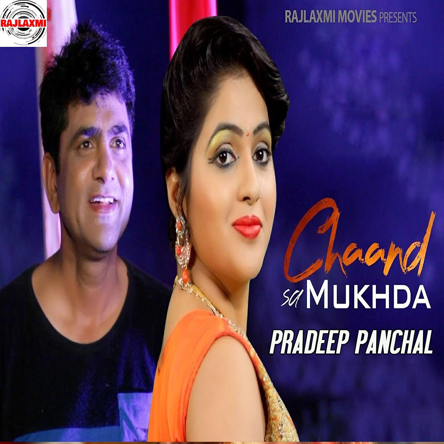 Релиз Chaand Sa Mukhda