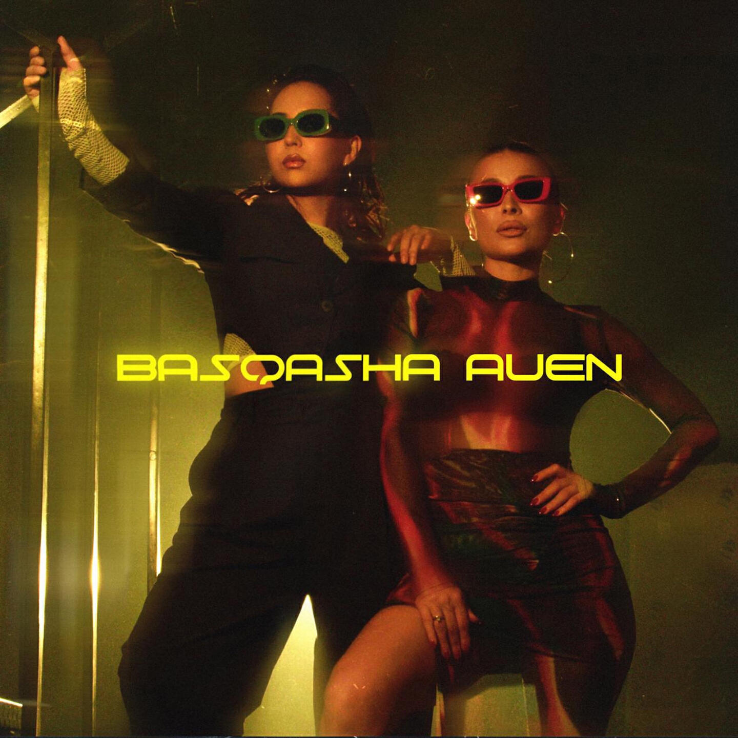 Релиз Basqasha auen